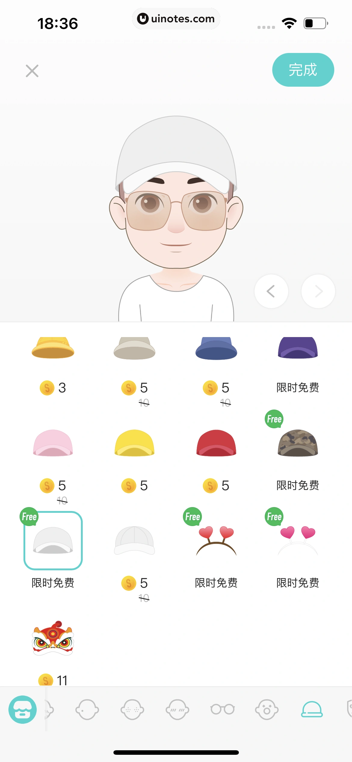 Soul App 截图 416 - UI Notes