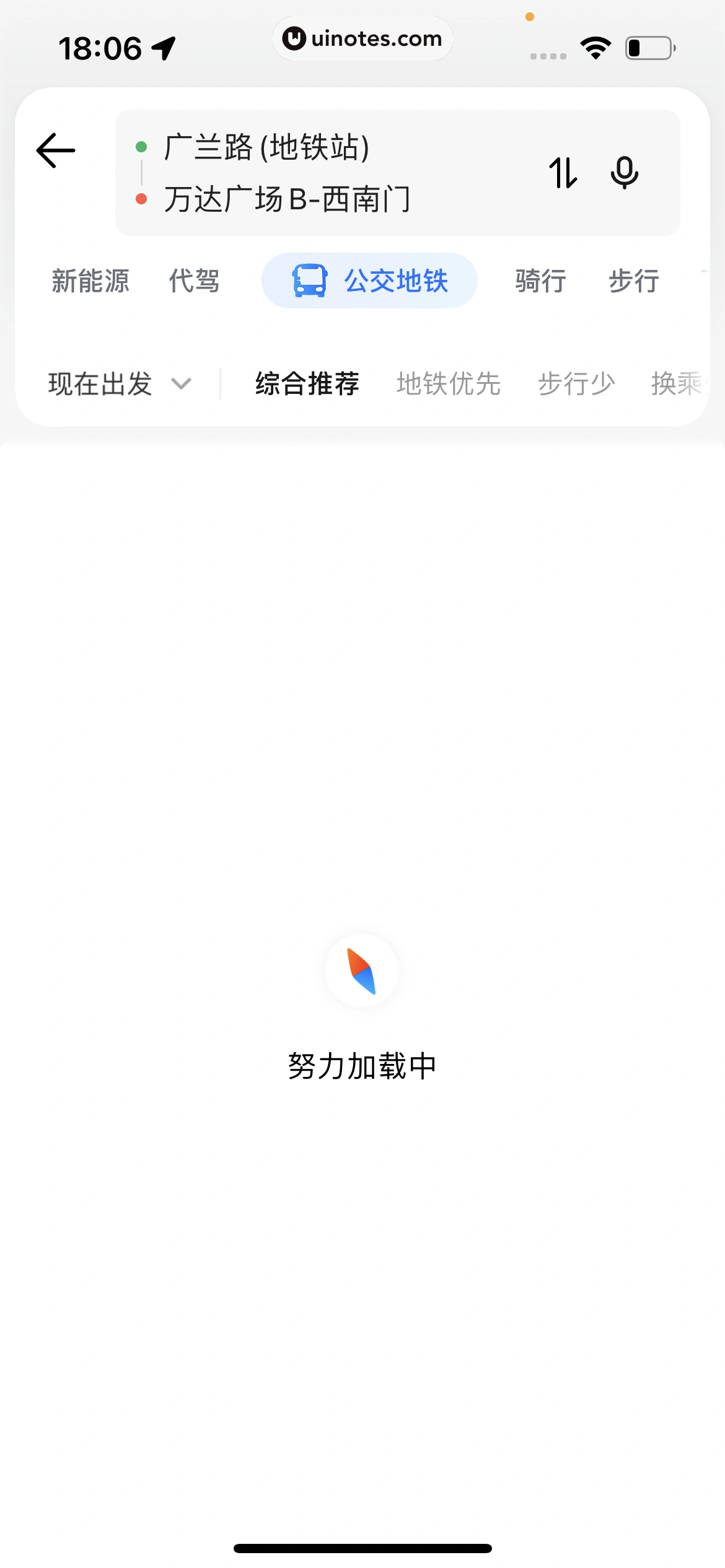 腾讯地图 App 截图 202 - UI Notes