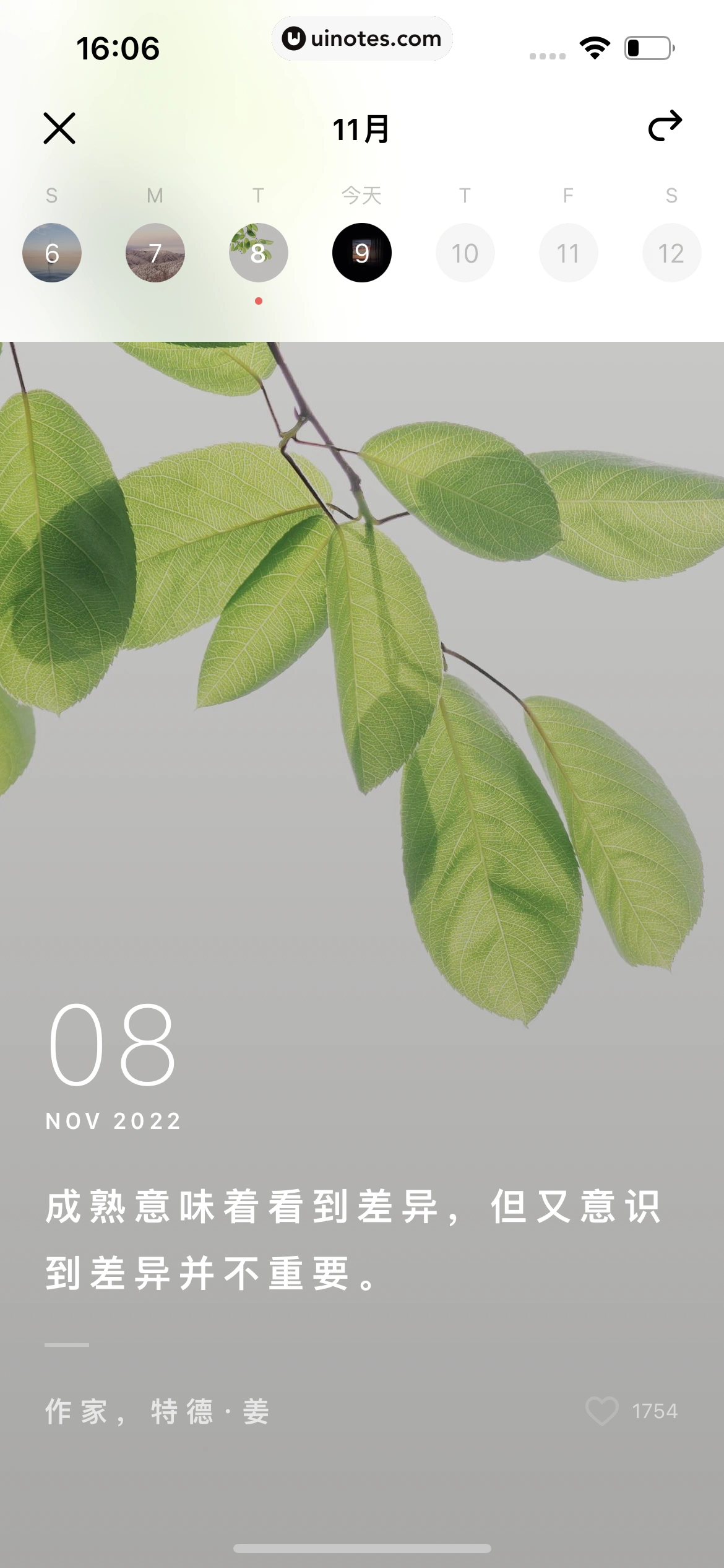 潮汐 App 截图 056 - UI Notes