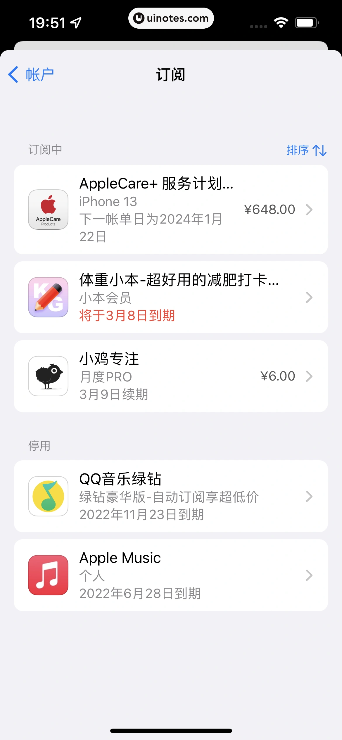 AppStore App 截图 092 - UI Notes