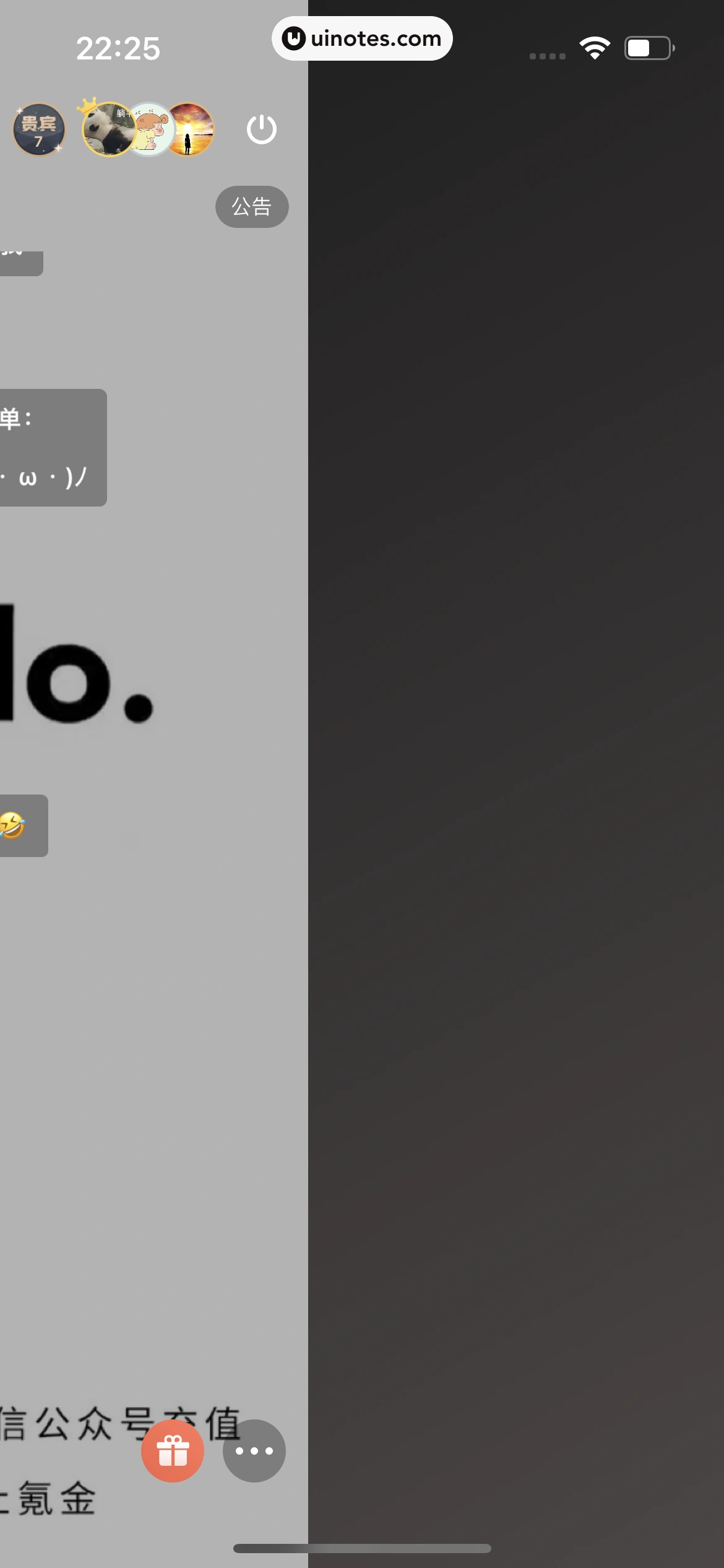 猫耳FM App 截图 290 - UI Notes