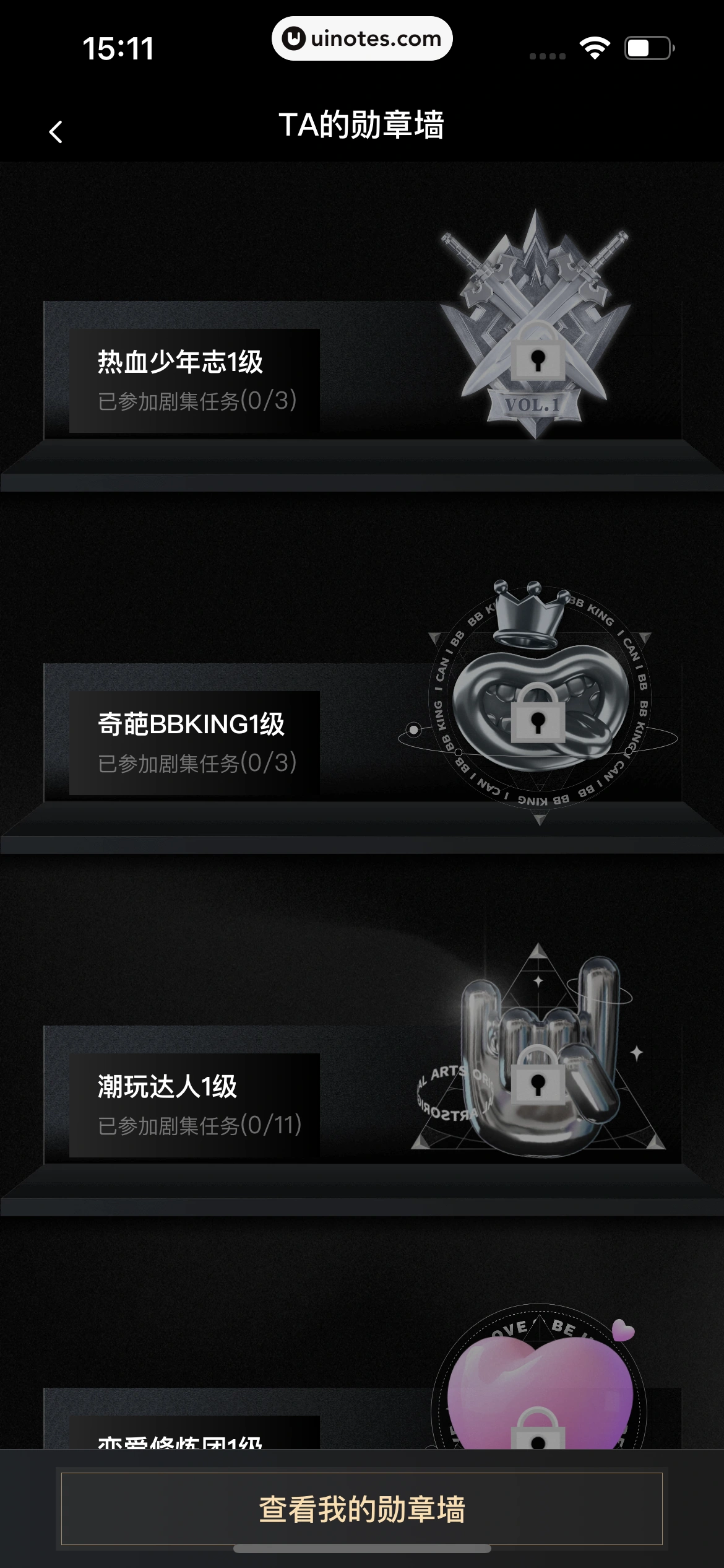 爱奇艺 App 截图 078 - UI Notes