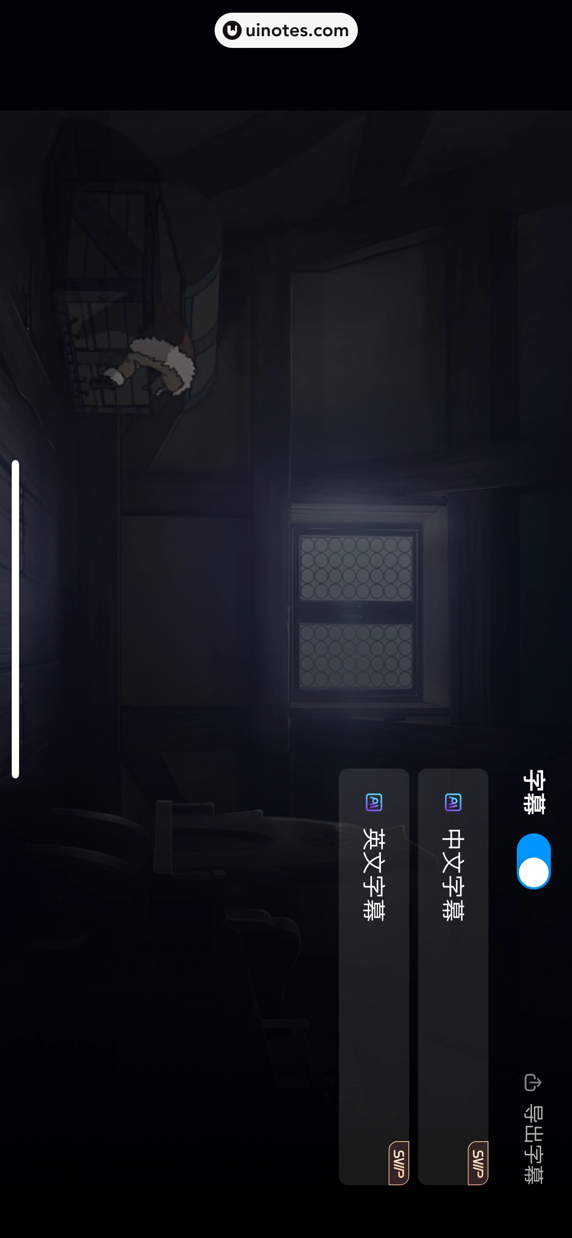 百度网盘 App 截图 517 - UI Notes