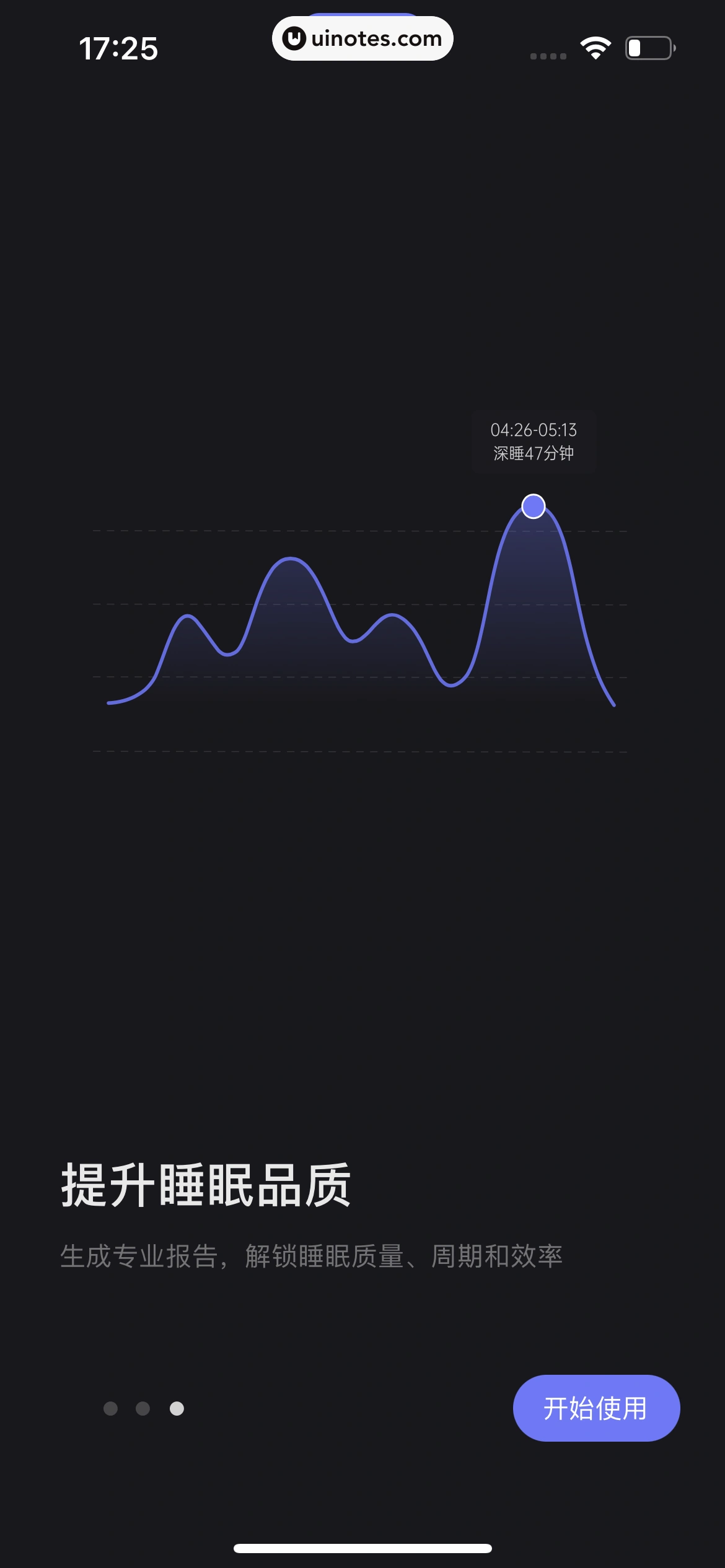 小睡眠 App 截图 047 - UI Notes