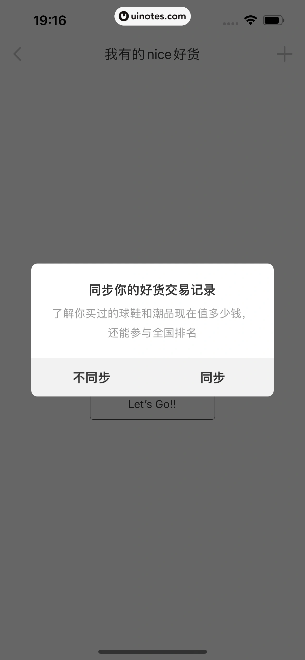 nice App 截图 196 - UI Notes