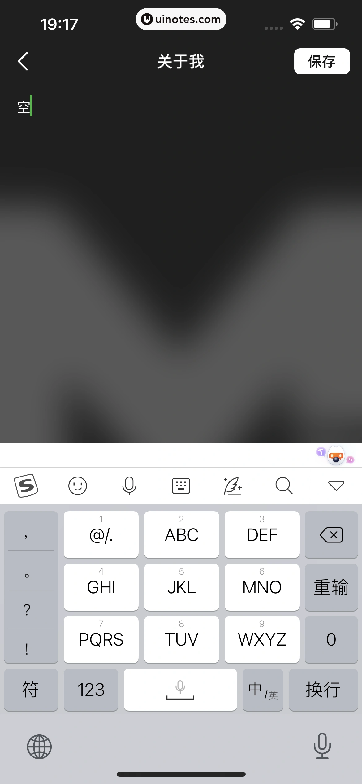 豆瓣 App 截图 372 - UI Notes