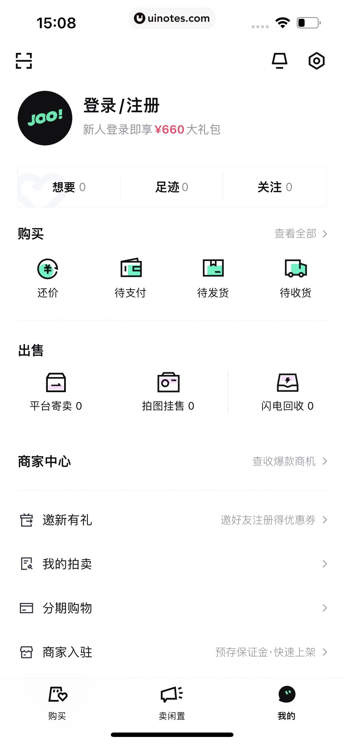95分 App 截图 142 - UI Notes