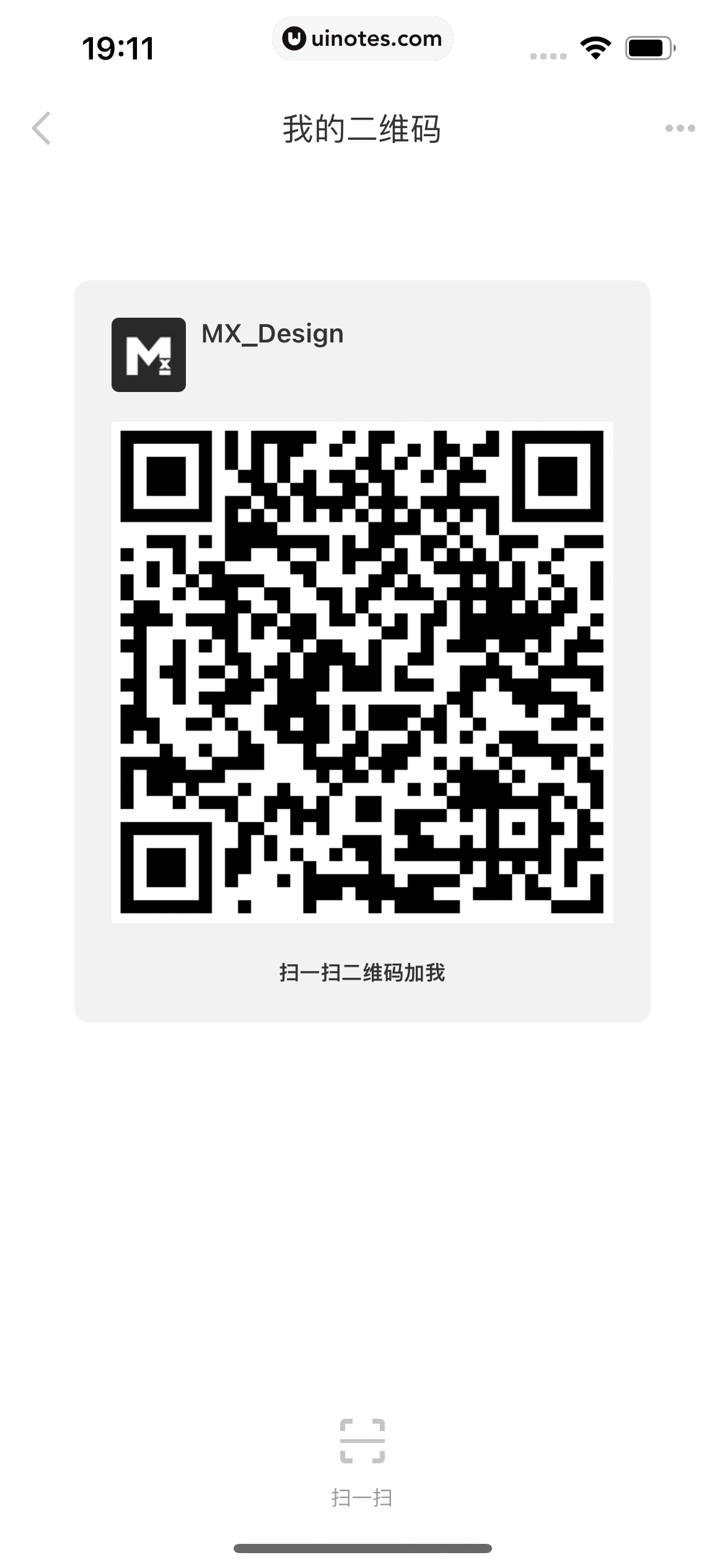 nice App 截图 154 - UI Notes