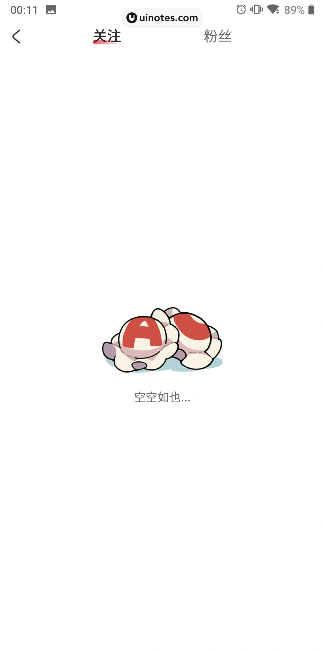 AcFun App 截图 070 - UI Notes