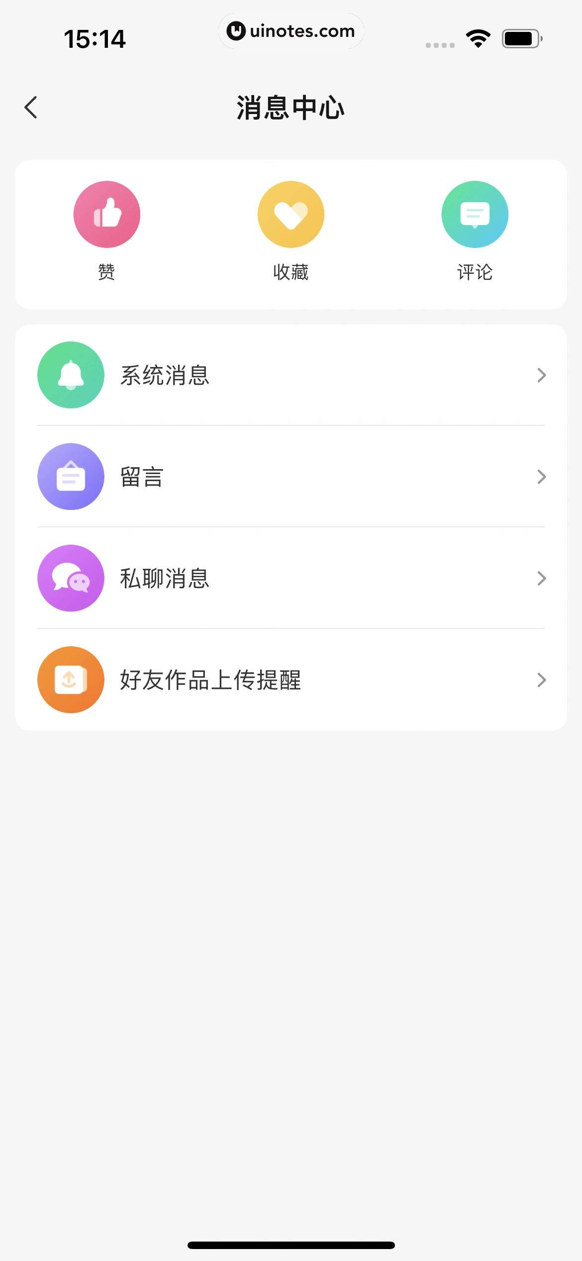 酷狗铃声 App 截图 360 - UI Notes