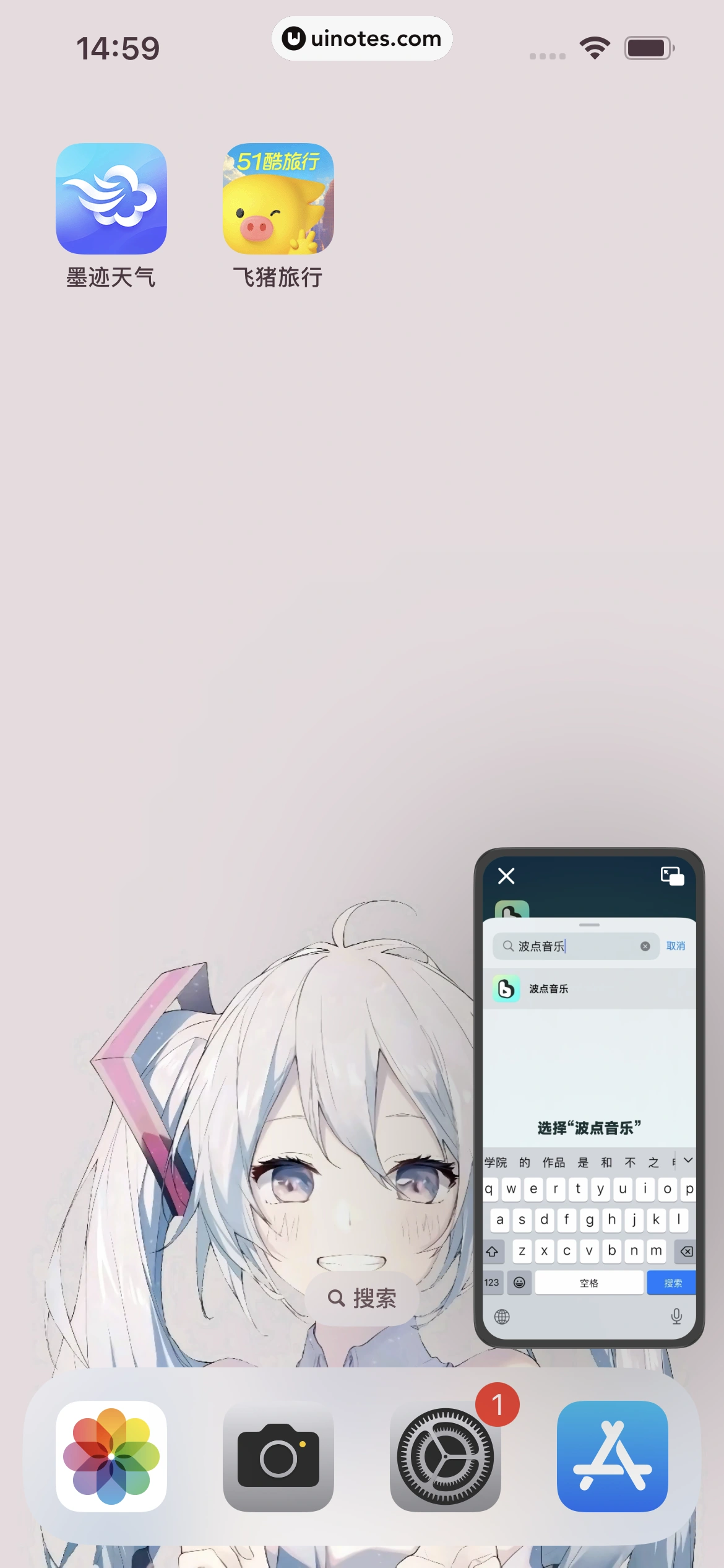 波点音乐 App 截图 305 - UI Notes