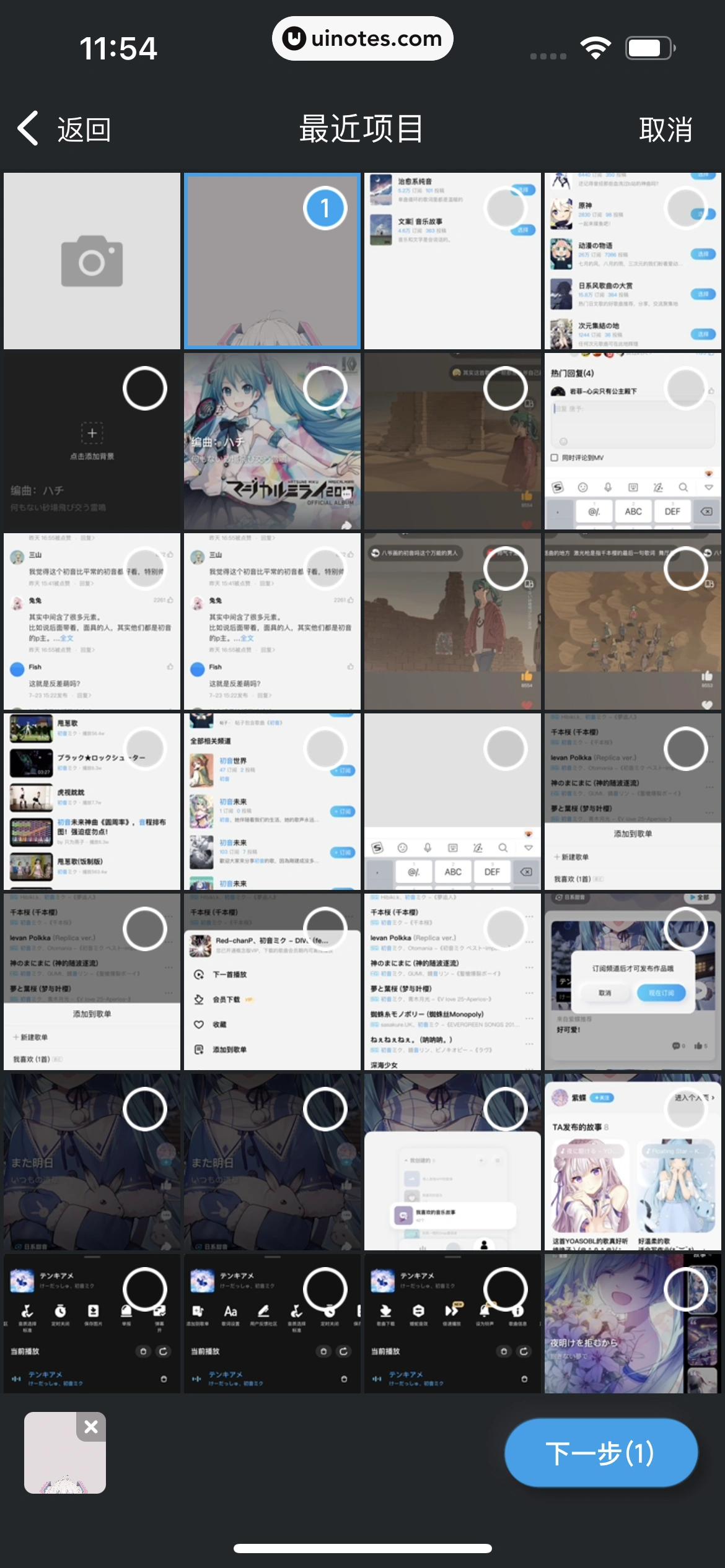 酷狗概念版 App 截图 124 - UI Notes