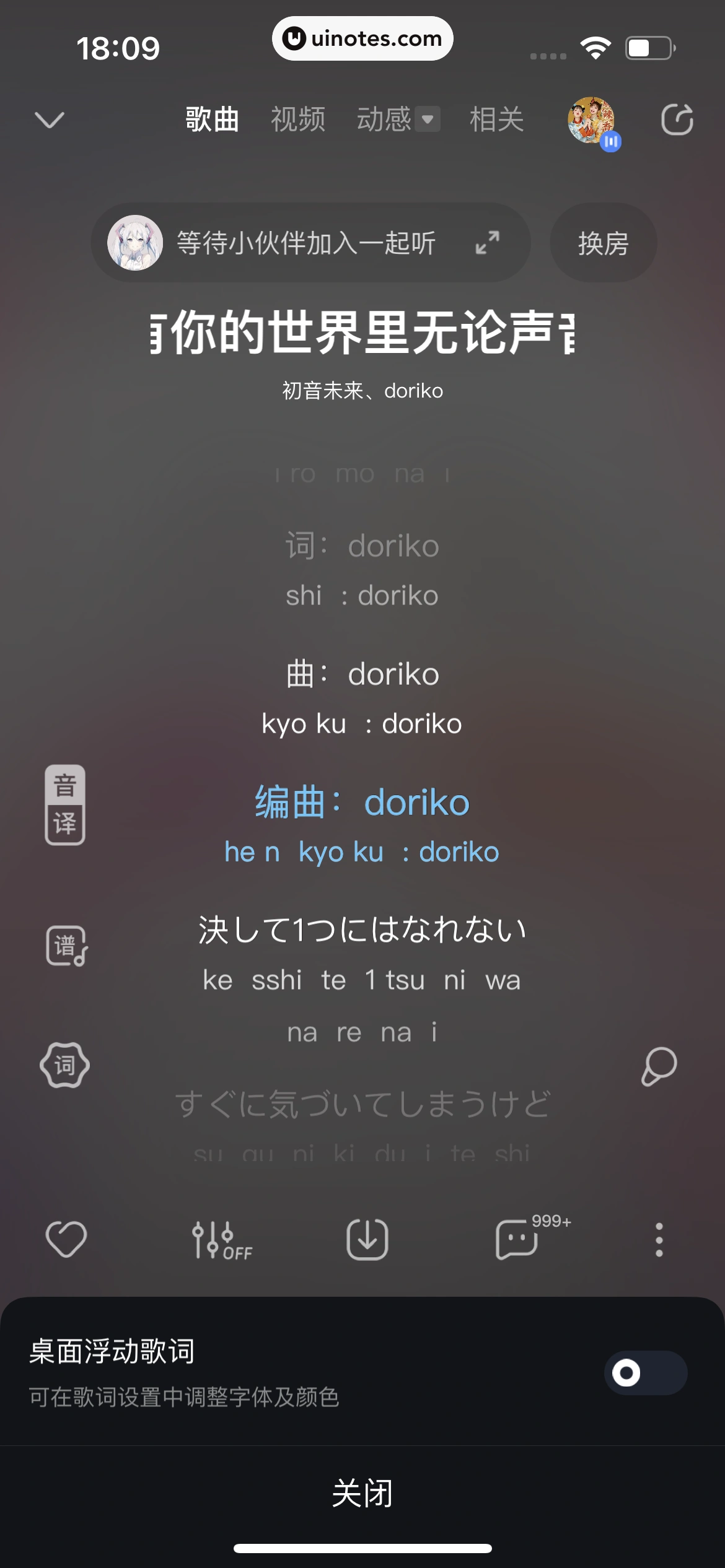 酷狗音乐 App 截图 275 - UI Notes