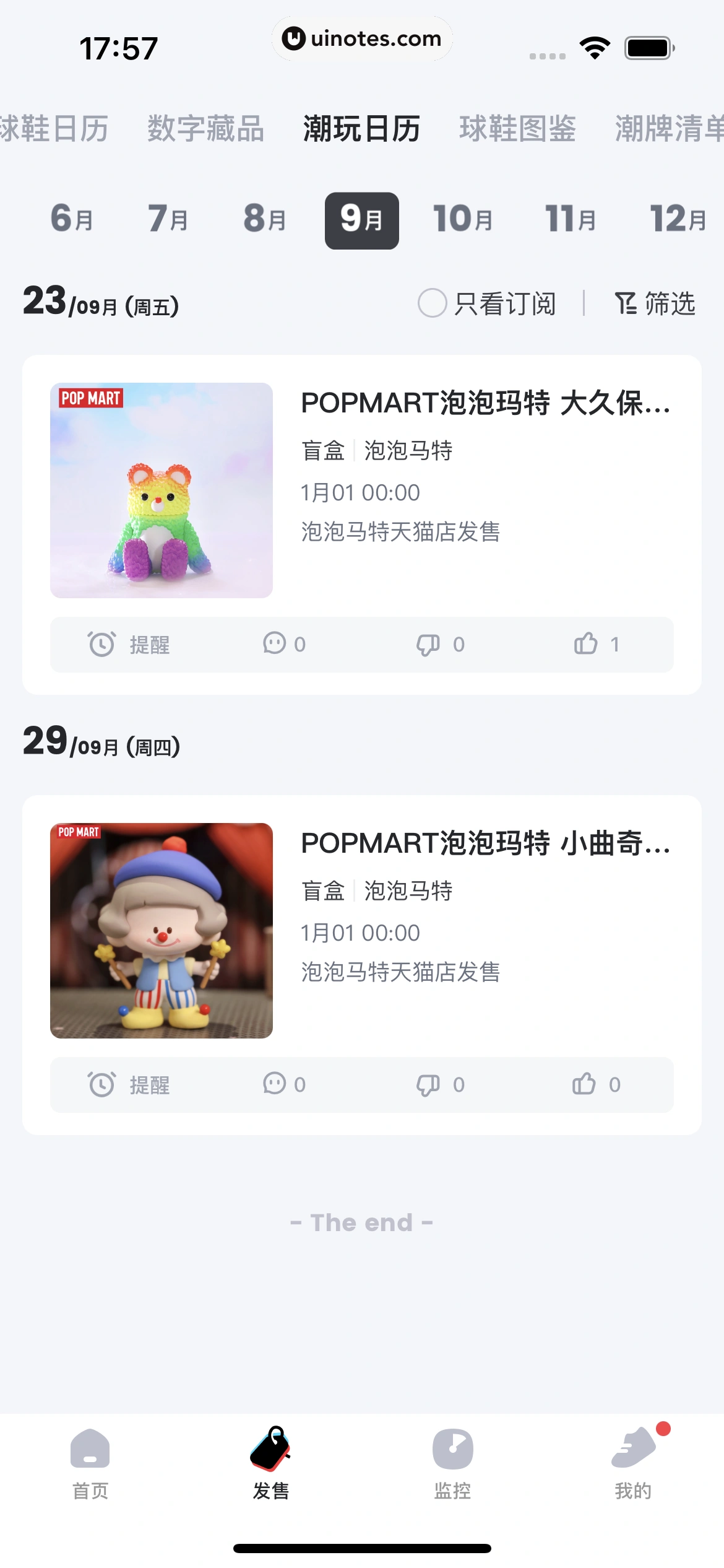 盯潮 App 截图 185 - UI Notes