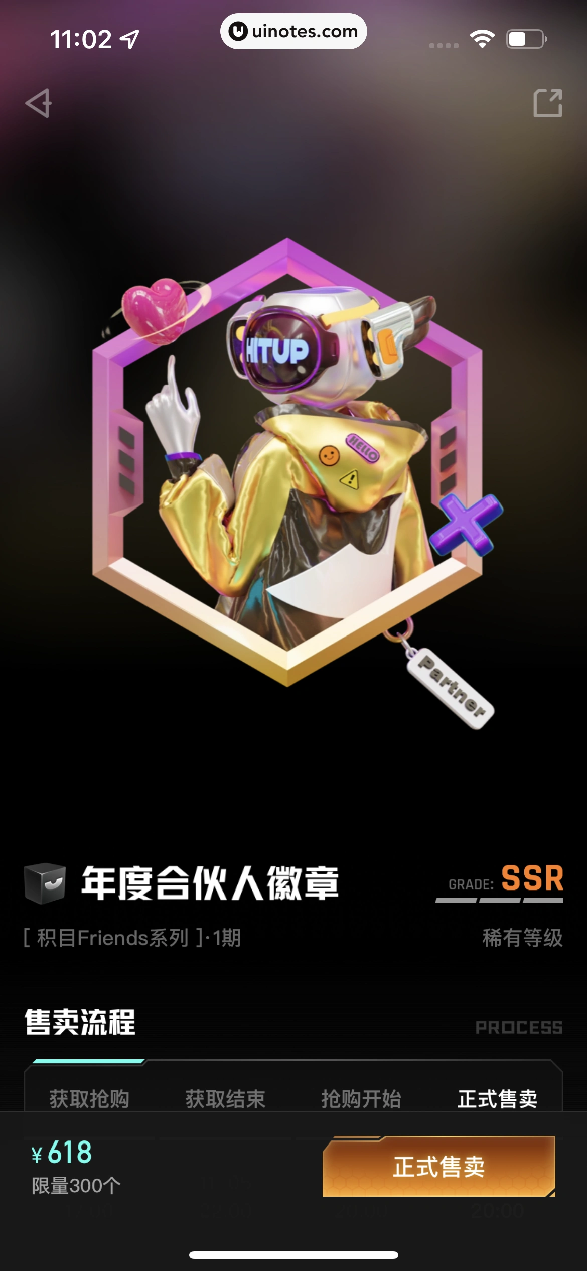 积目 App 截图 187 - UI Notes