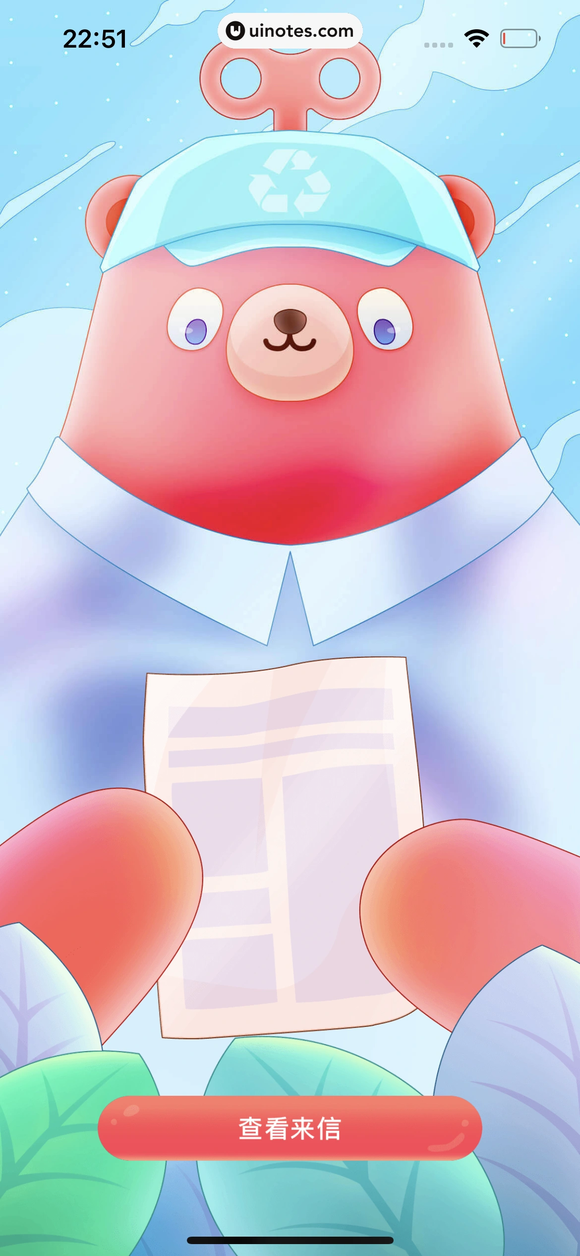 转转 App 截图 289 - UI Notes