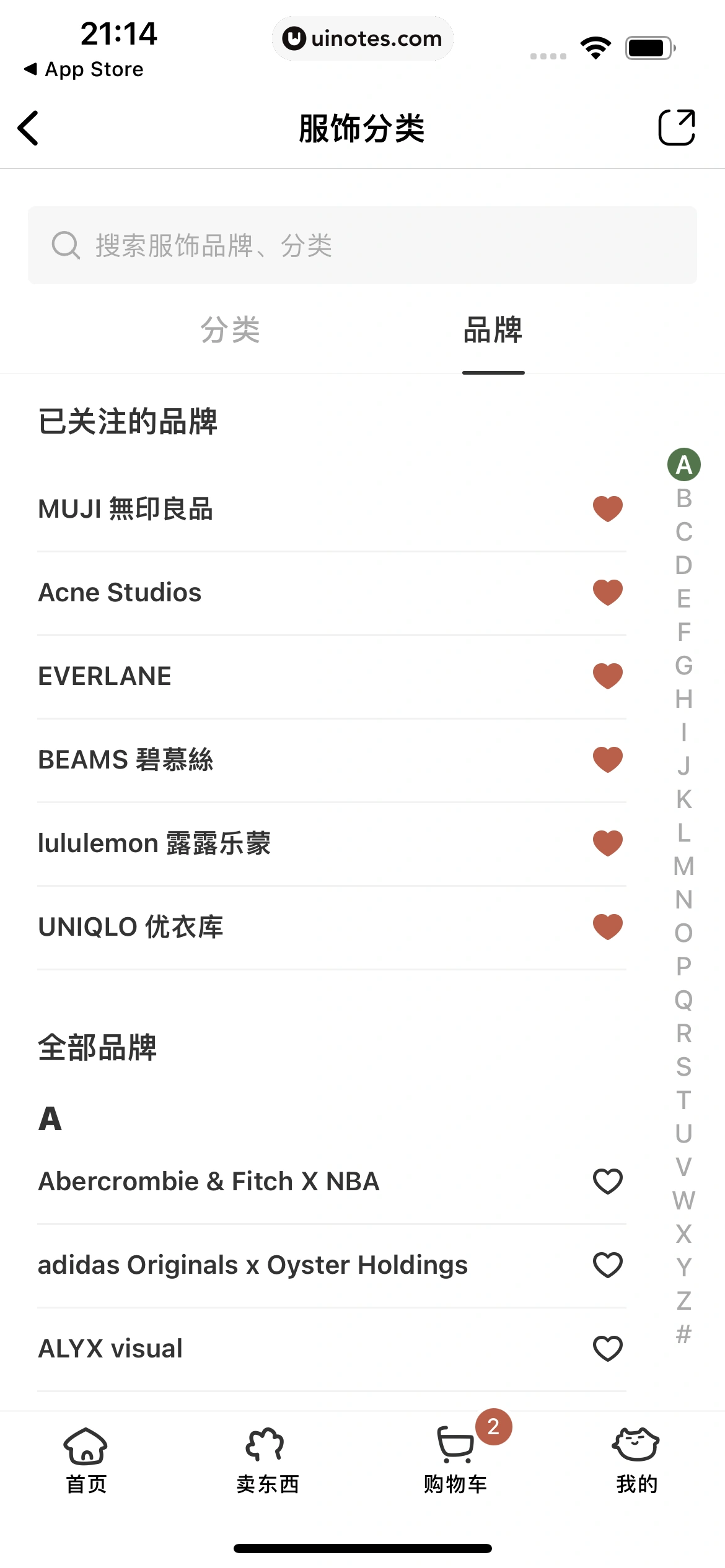 多抓鱼 App 截图 094 - UI Notes