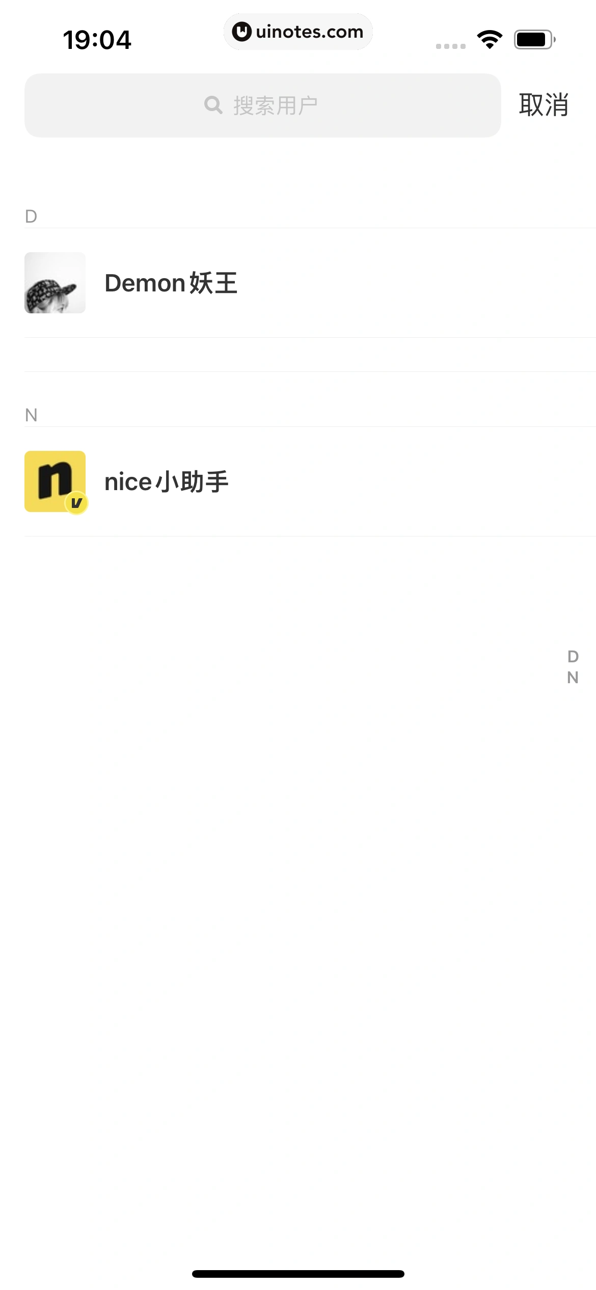 nice App 截图 094 - UI Notes