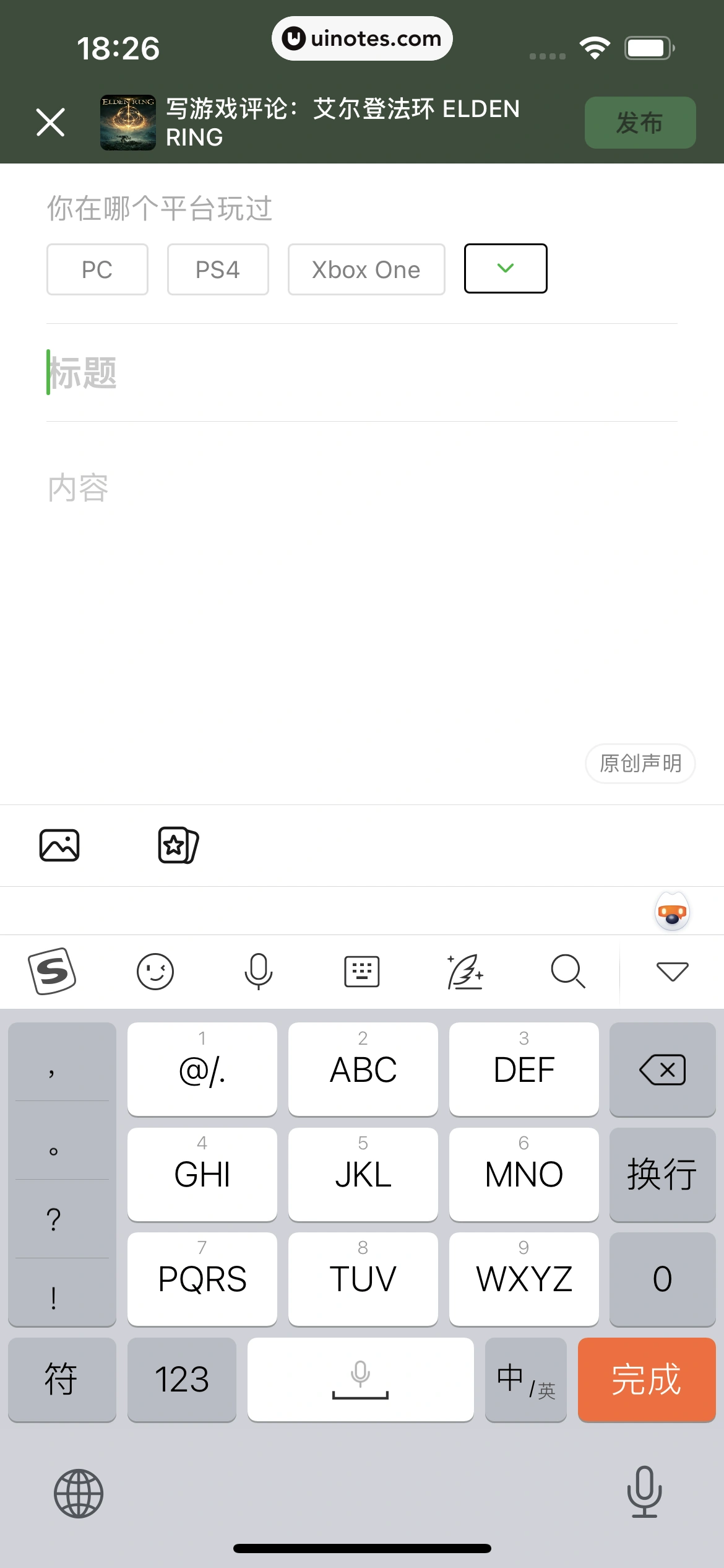 豆瓣 App 截图 132 - UI Notes
