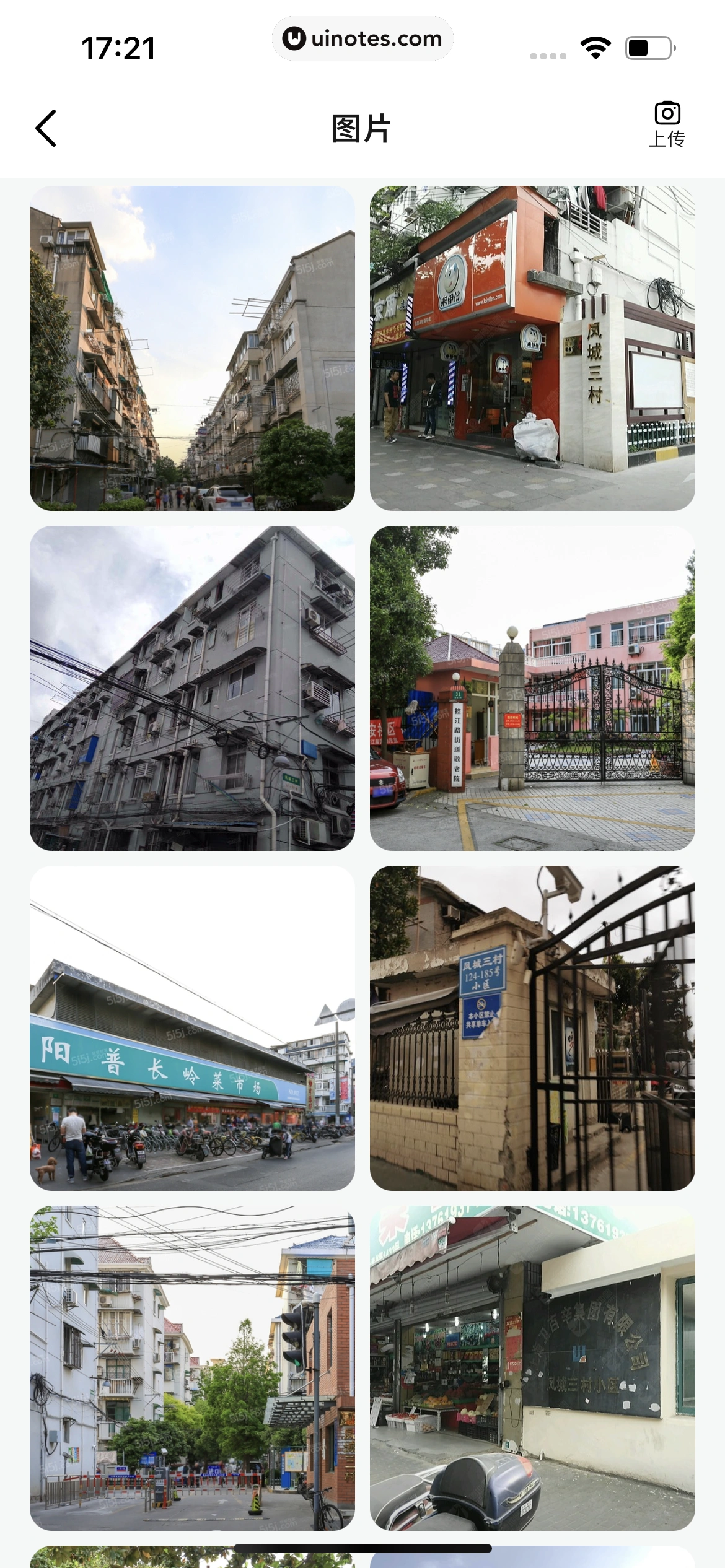 高德地图 App 截图 0102 - UI Notes