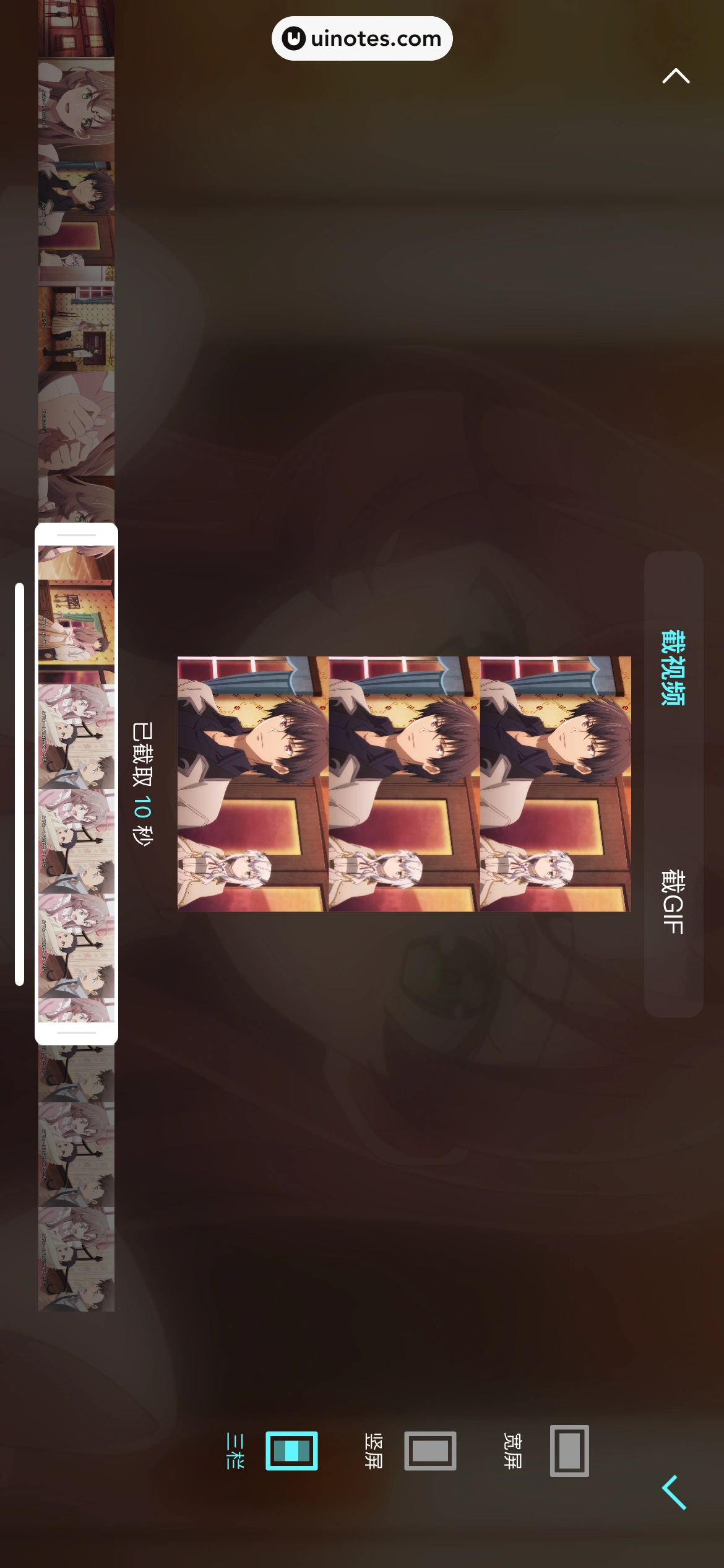优酷 App 截图 167 - UI Notes