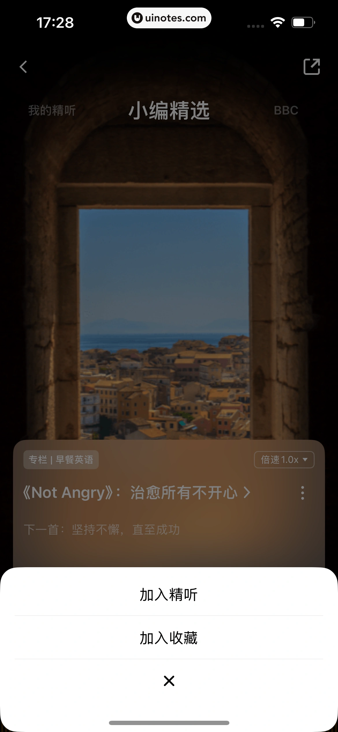 百度翻译 App 截图 230 - UI Notes