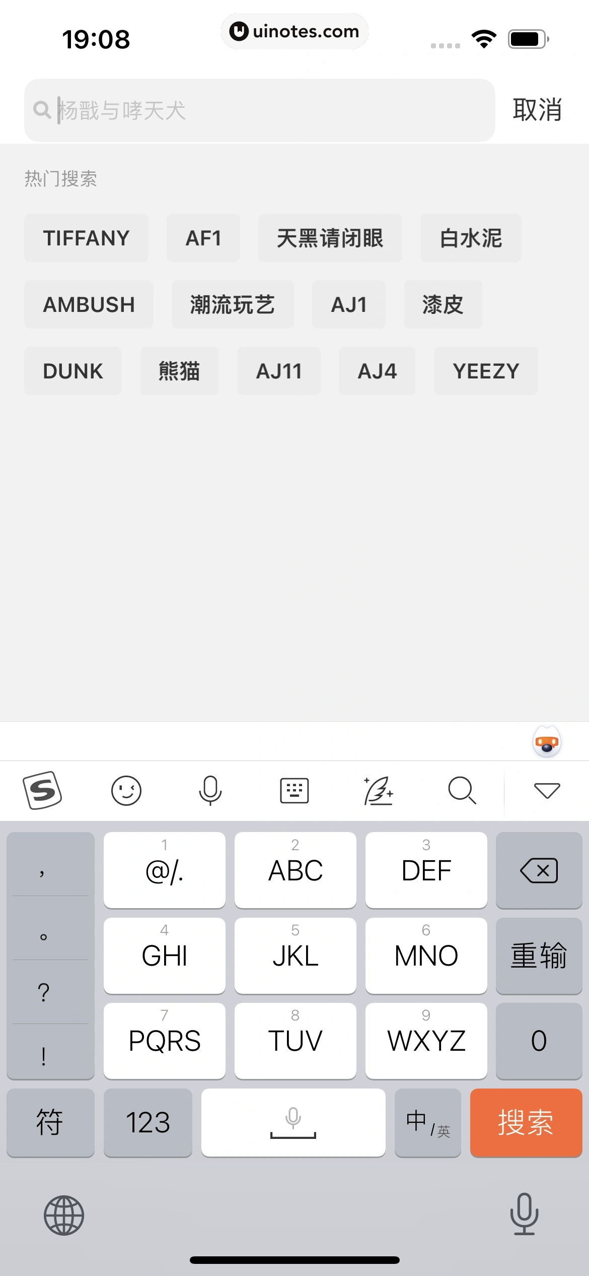 nice App 截图 123 - UI Notes