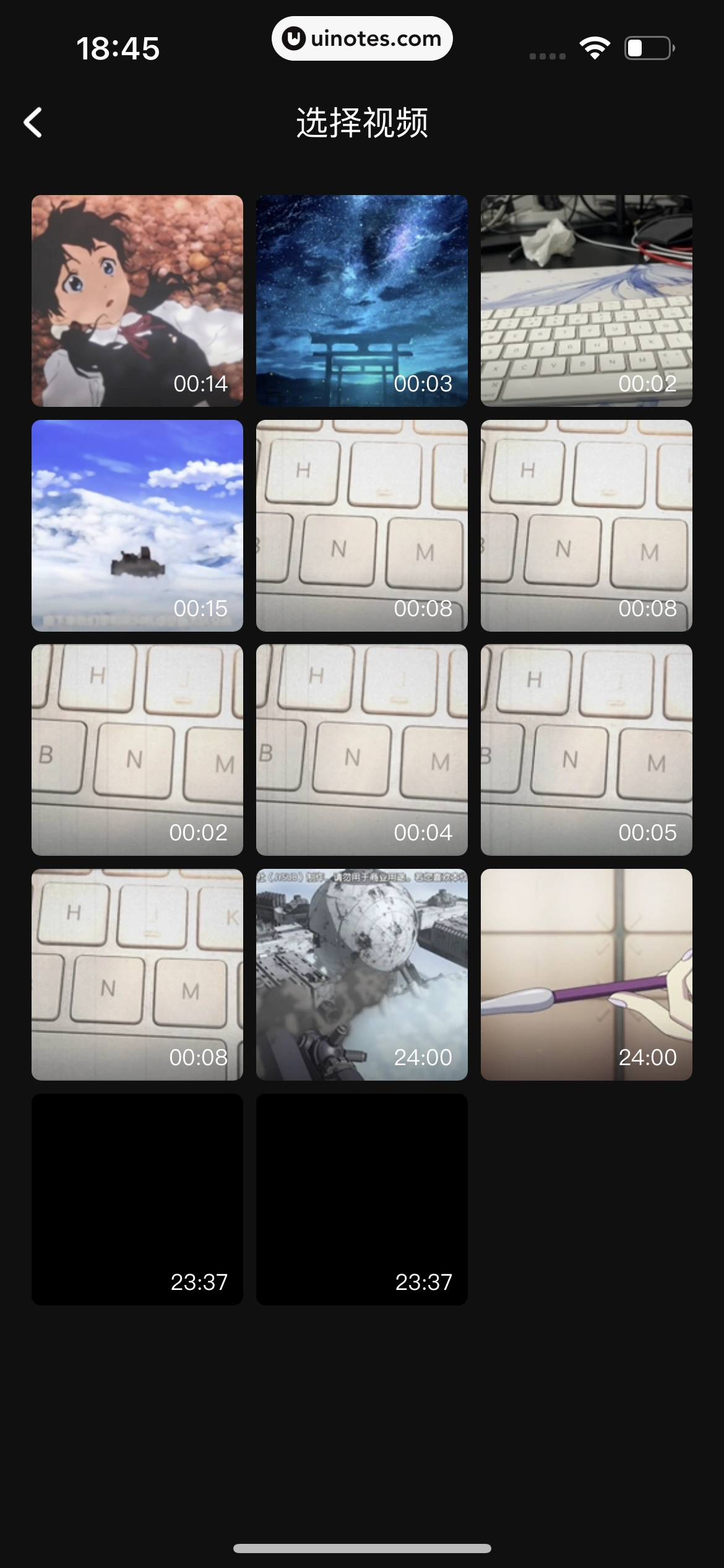 酷狗音乐 App 截图 550 - UI Notes