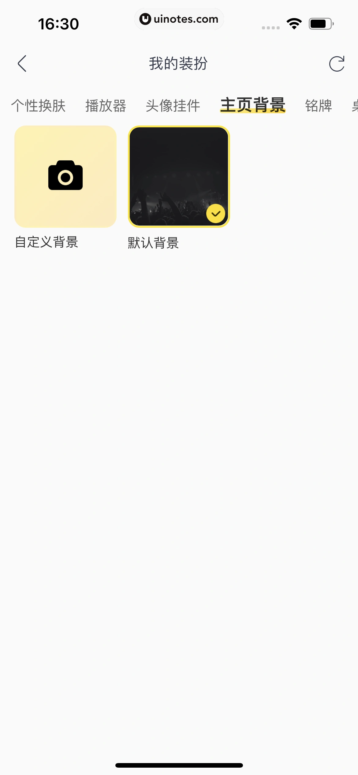 酷我音乐 App 截图 552 - UI Notes