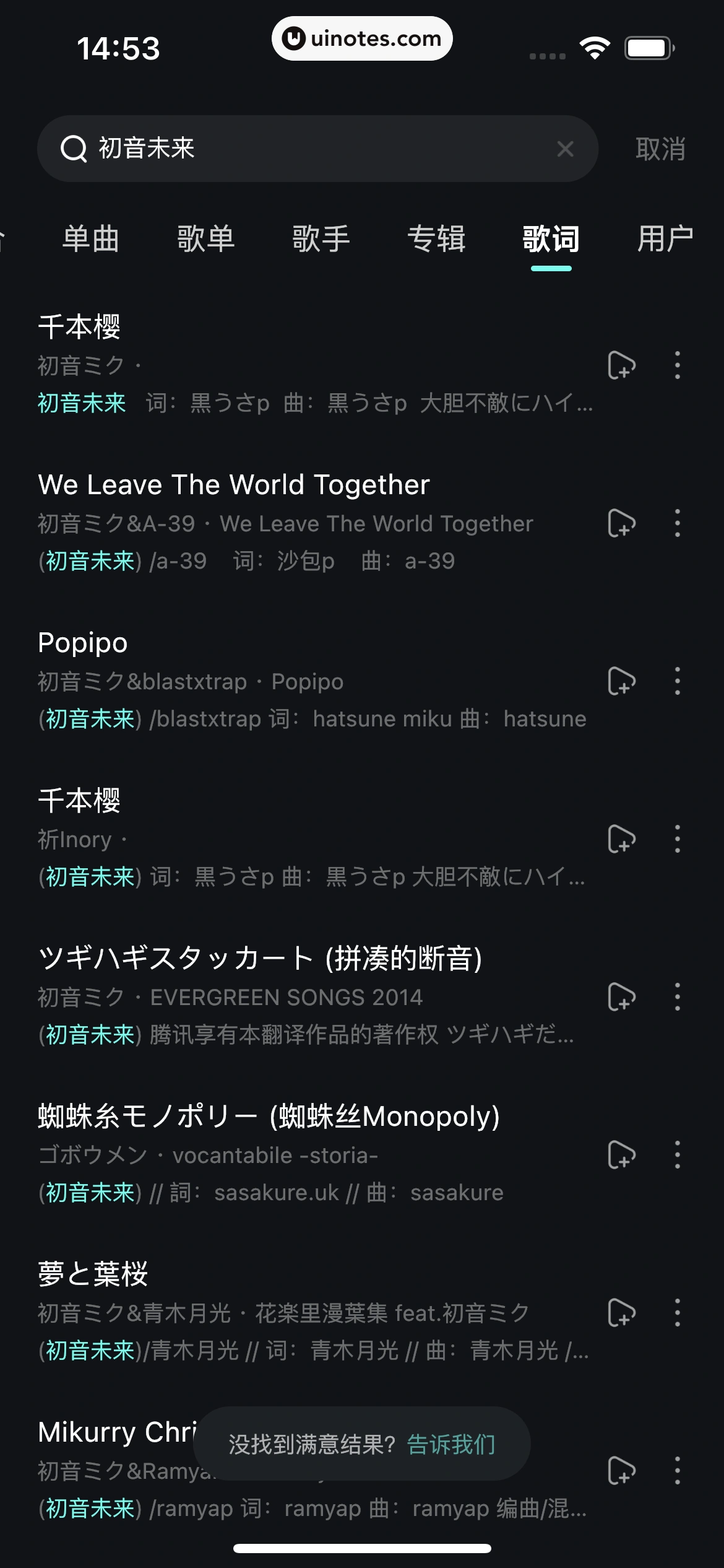 波点音乐 App 截图 253 - UI Notes