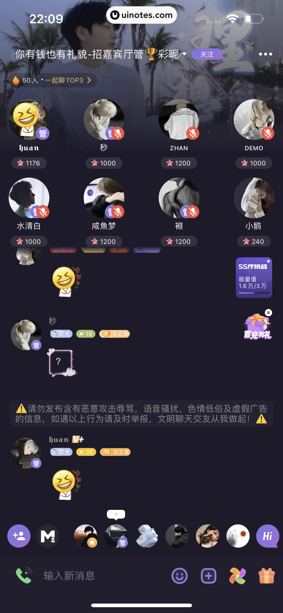 微光 App 截图 137 - UI Notes