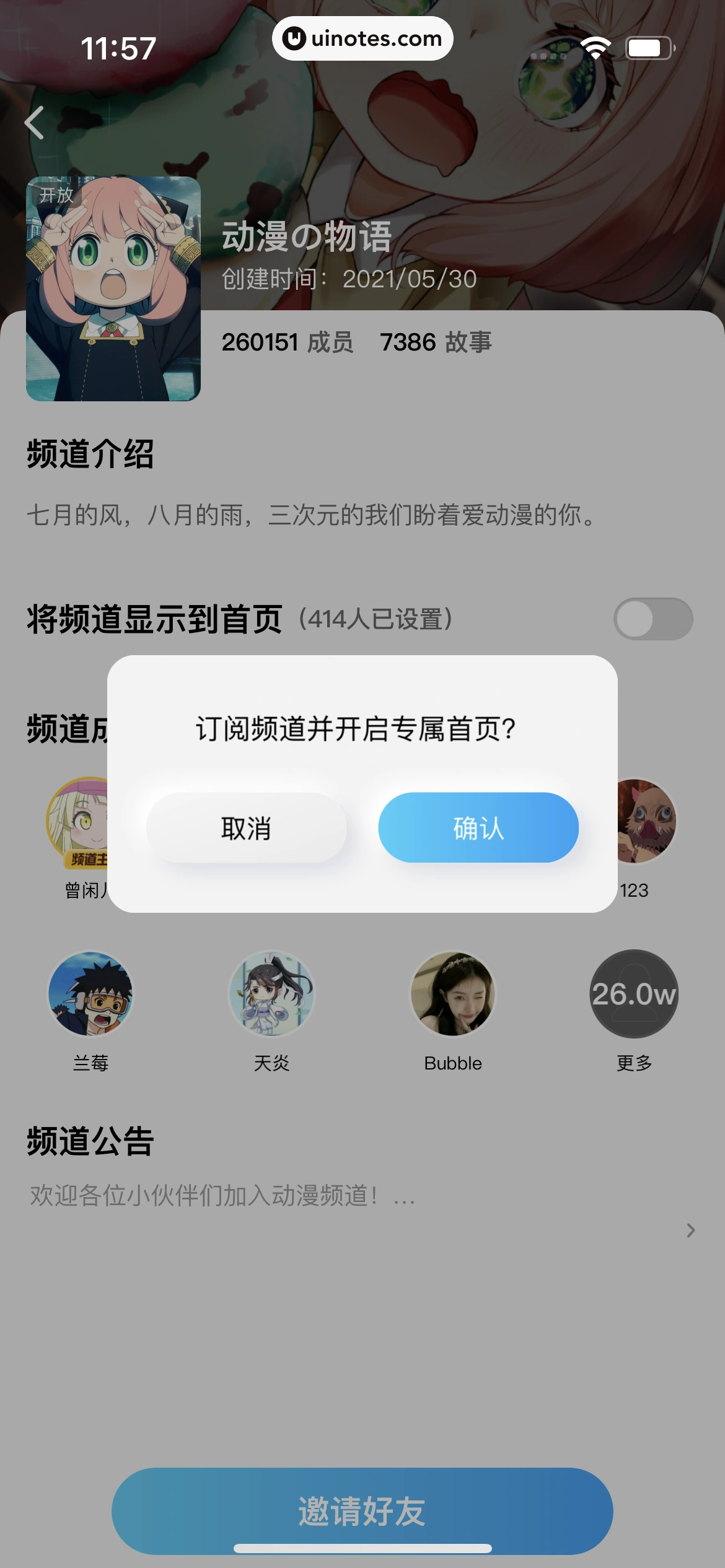 酷狗概念版 App 截图 142 - UI Notes