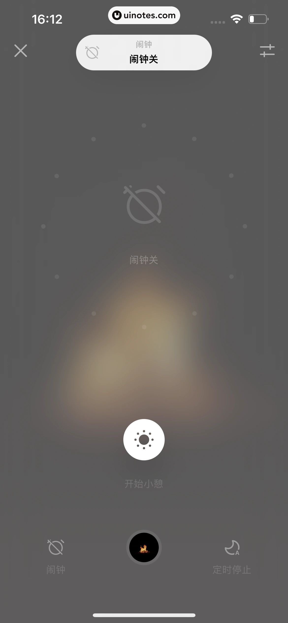 潮汐 App 截图 087 - UI Notes