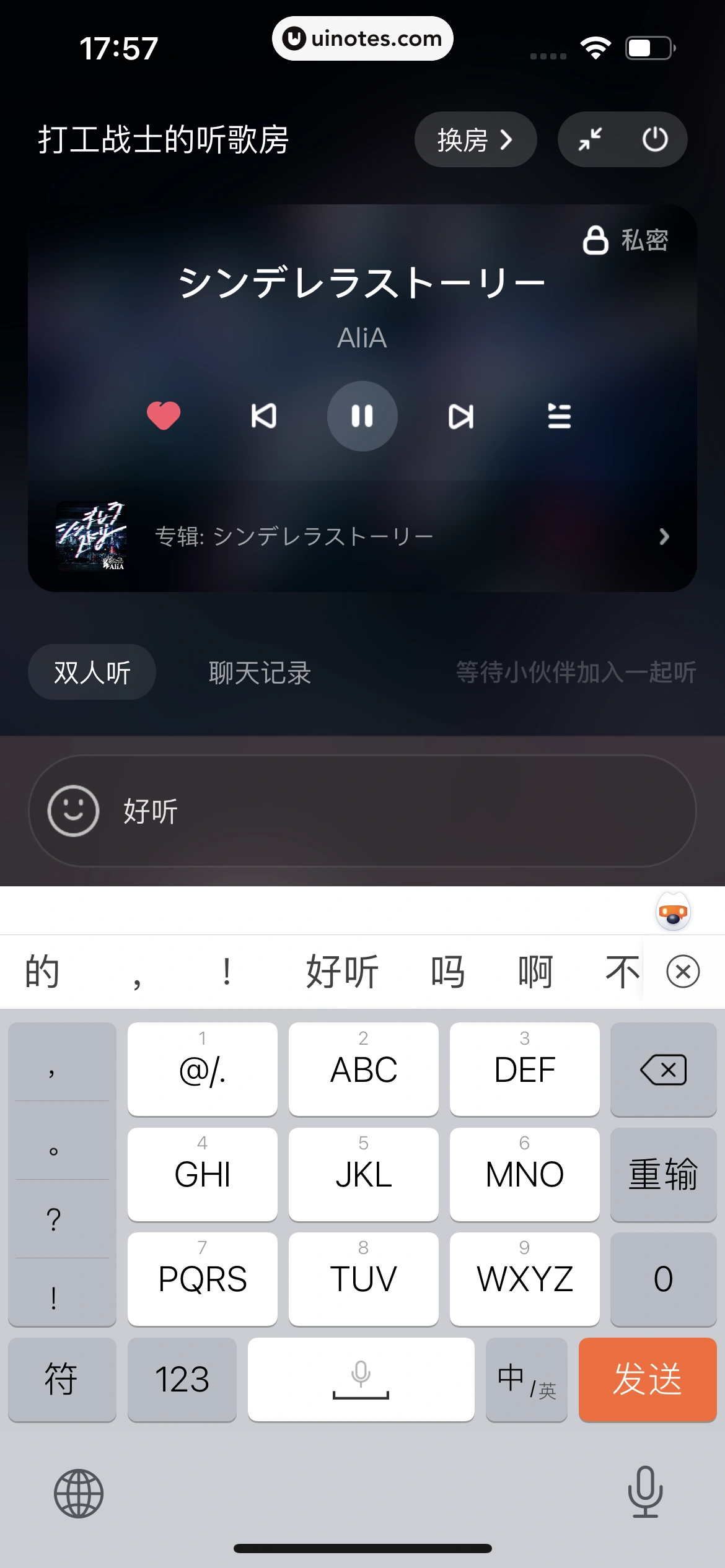 酷狗音乐 App 截图 167 - UI Notes