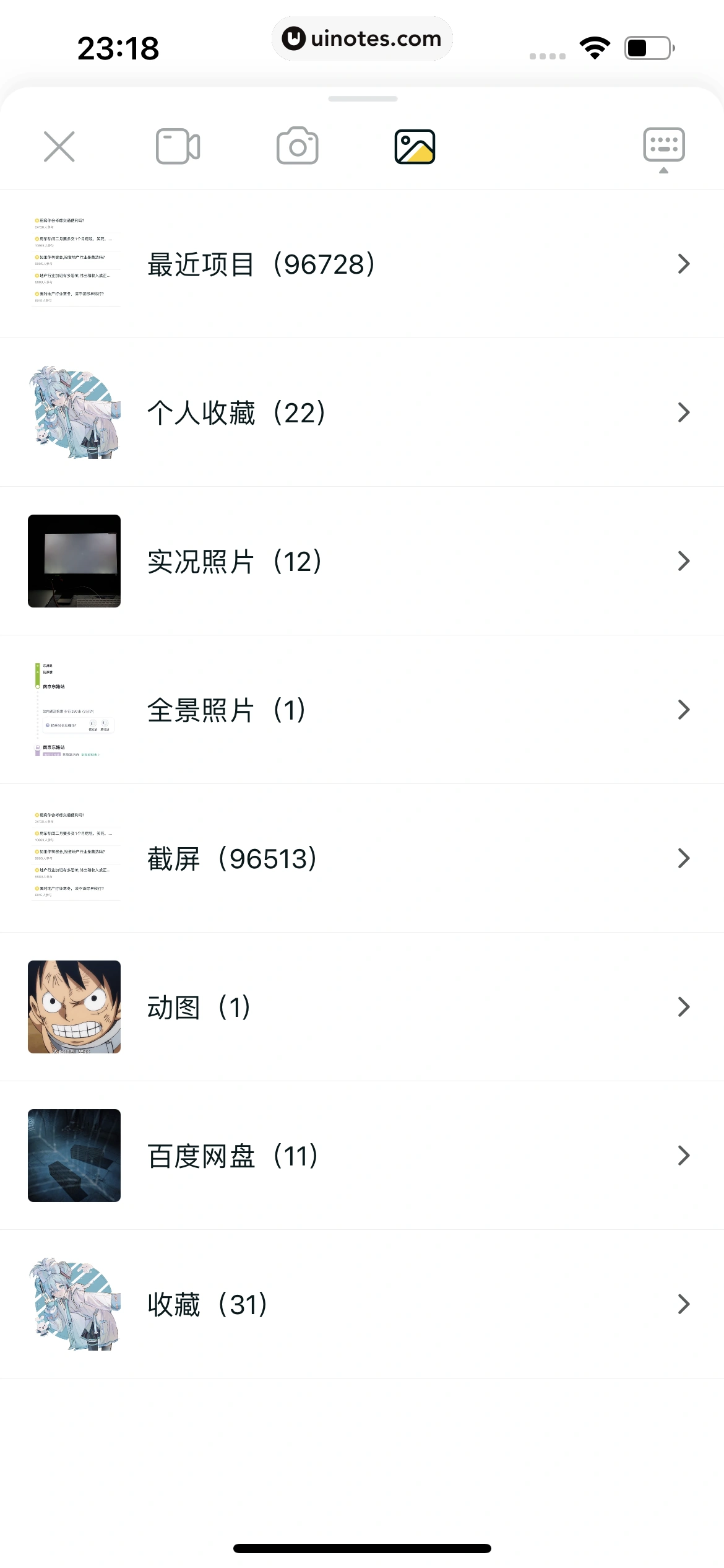 58同城 App 截图 1143 - UI Notes