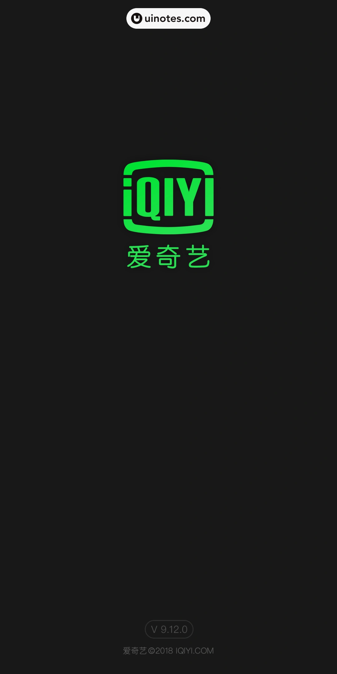 爱奇艺 App 截图 001 - UI Notes