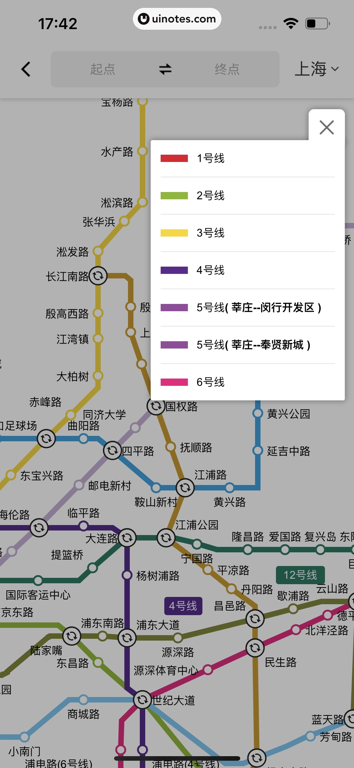 高德地图 App 截图 0222 - UI Notes