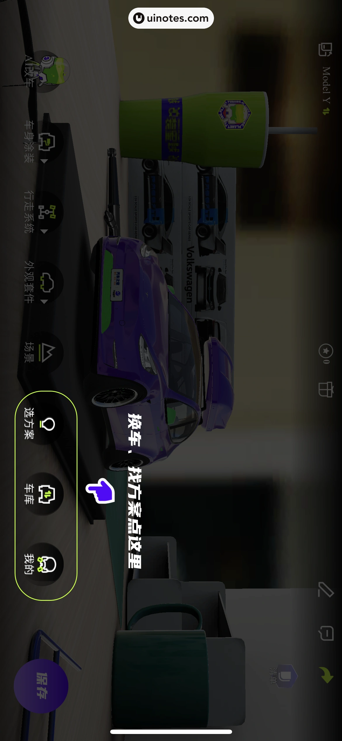 汽车之家 App 截图 0391 - UI Notes