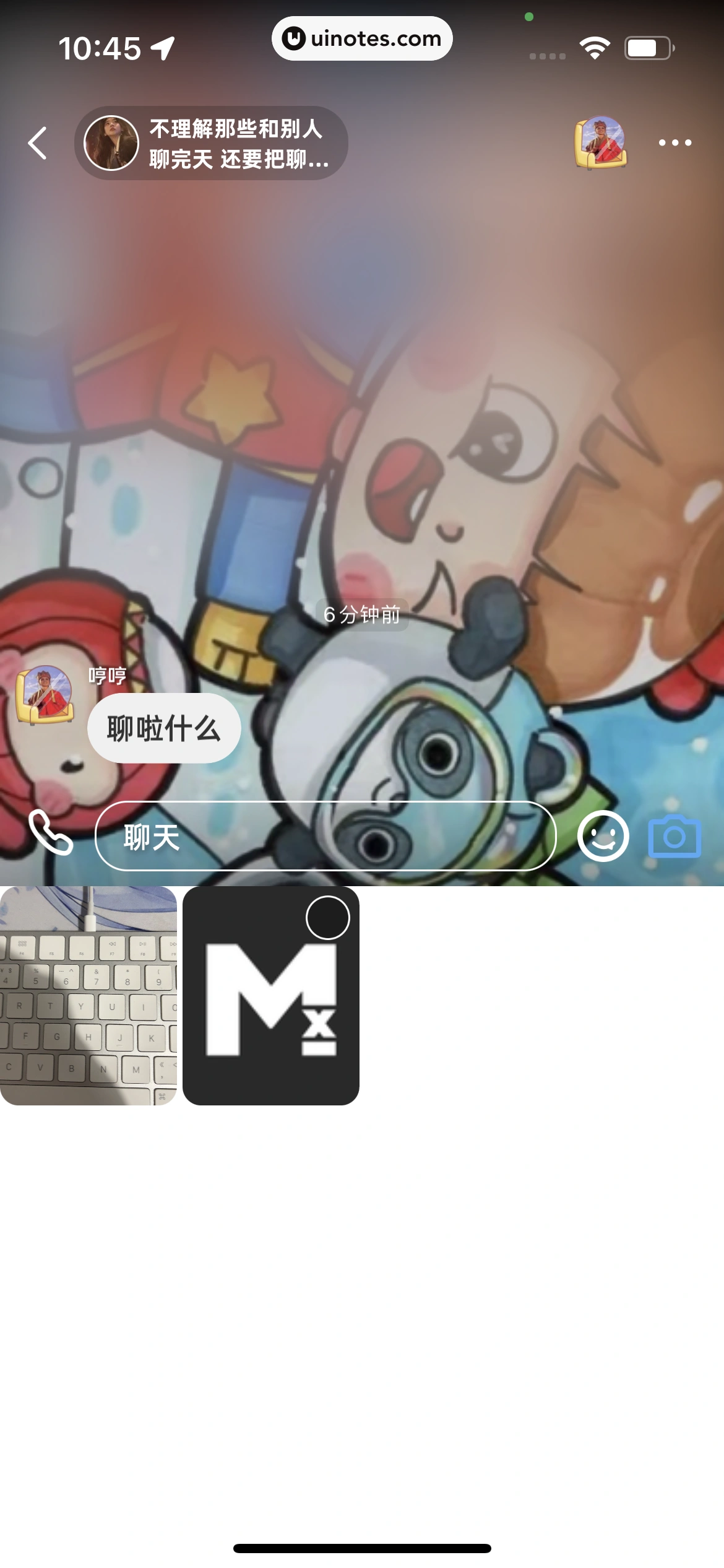 幸识 App 截图 061 - UI Notes