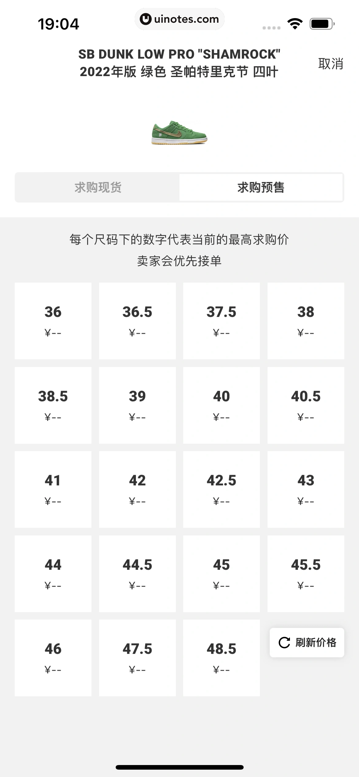 nice App 截图 098 - UI Notes