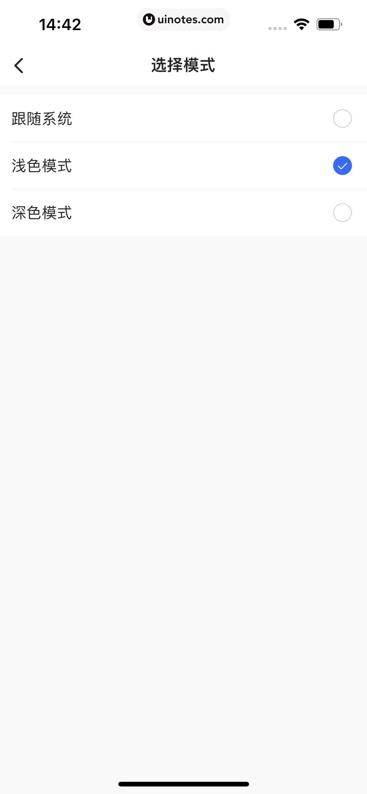 36氪 App 截图 168 - UI Notes