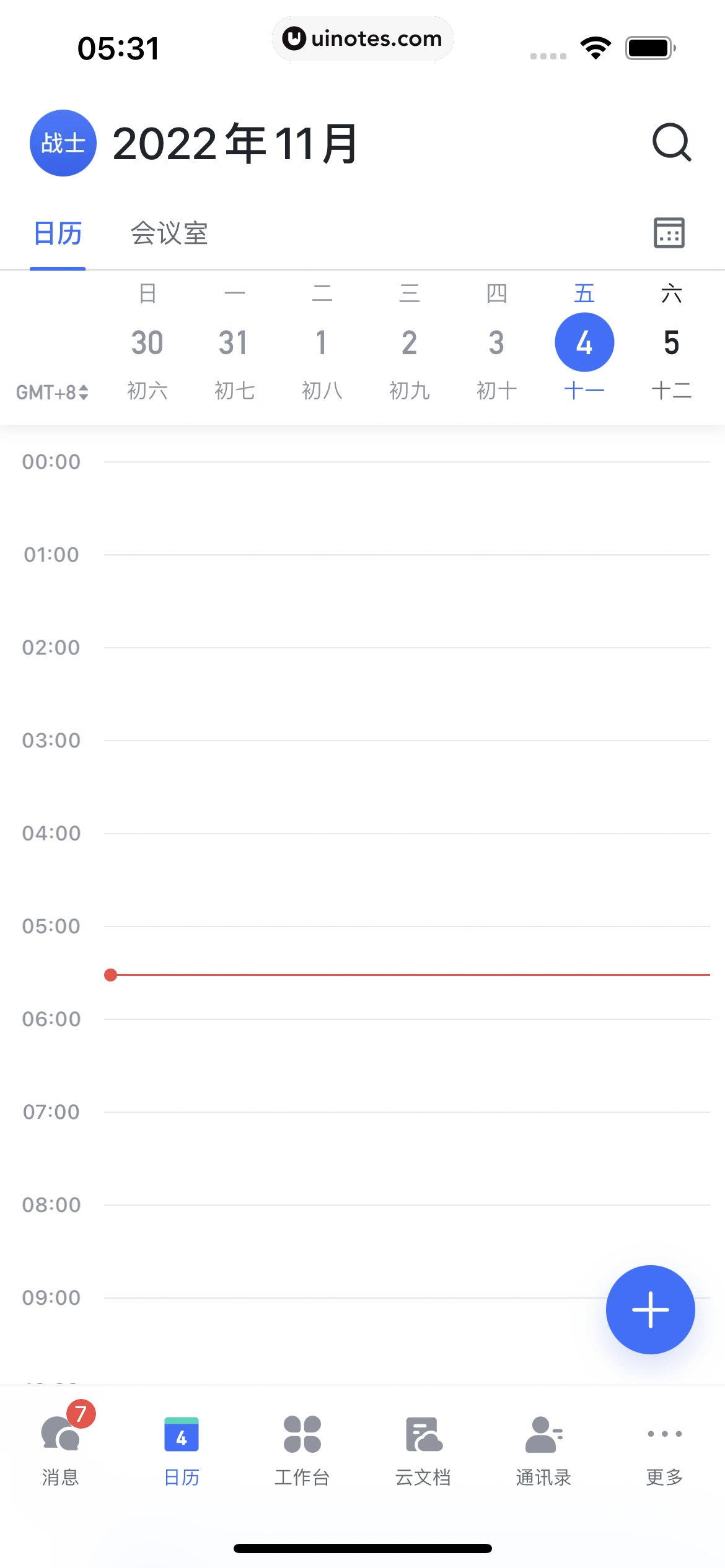 飞书 App 截图 126 - UI Notes