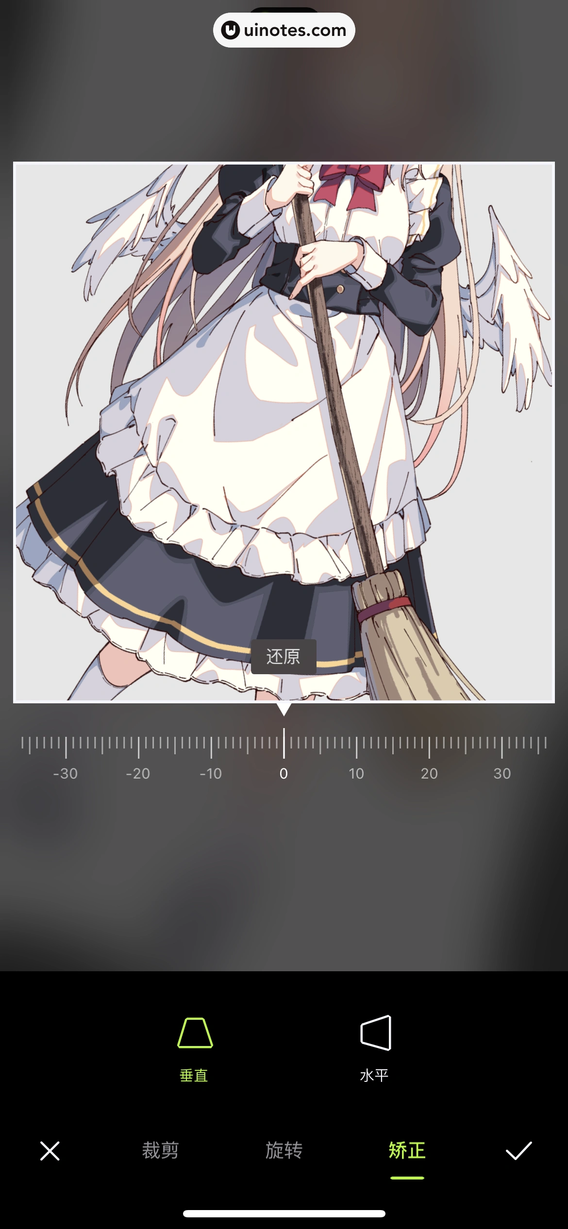 醒图 App 截图 134 - UI Notes