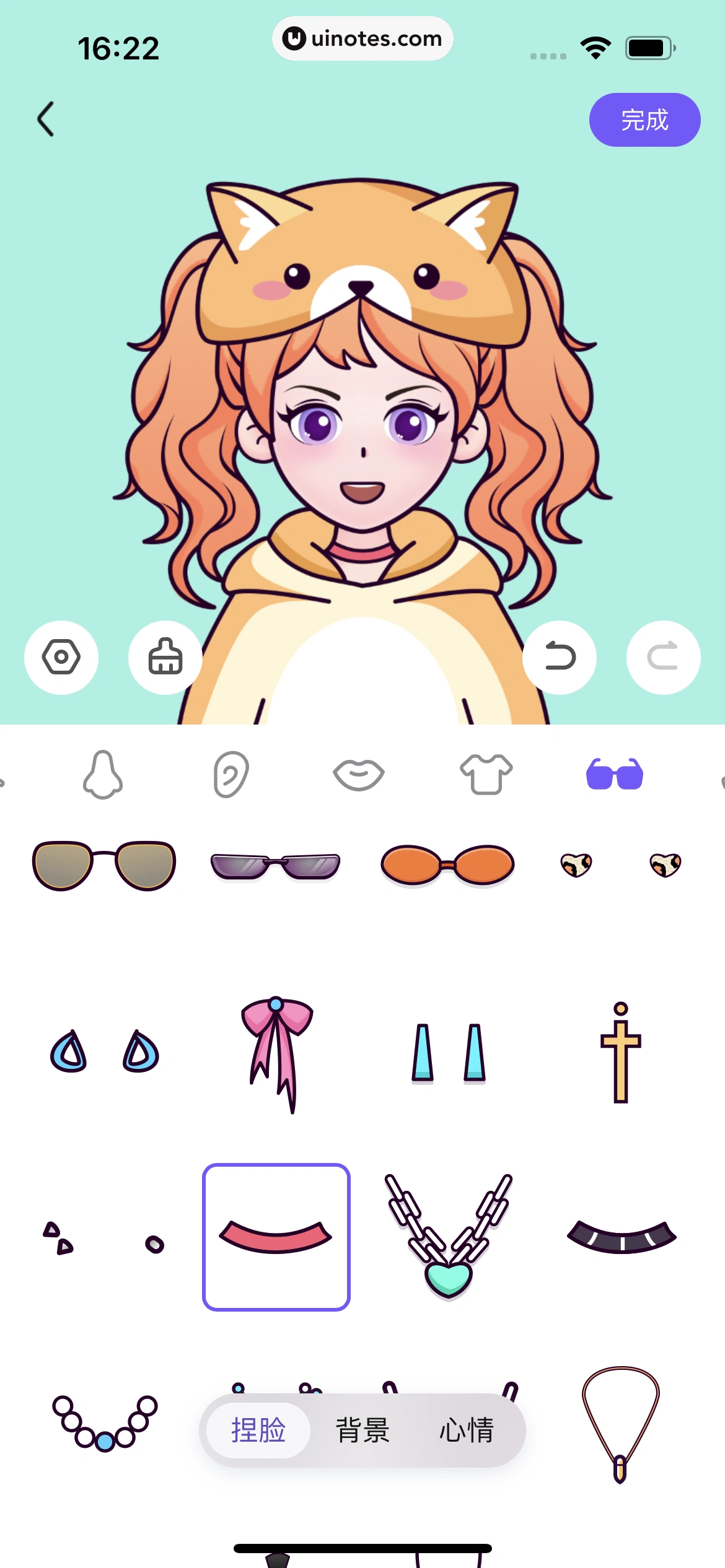 百度贴吧 App 截图 203 - UI Notes