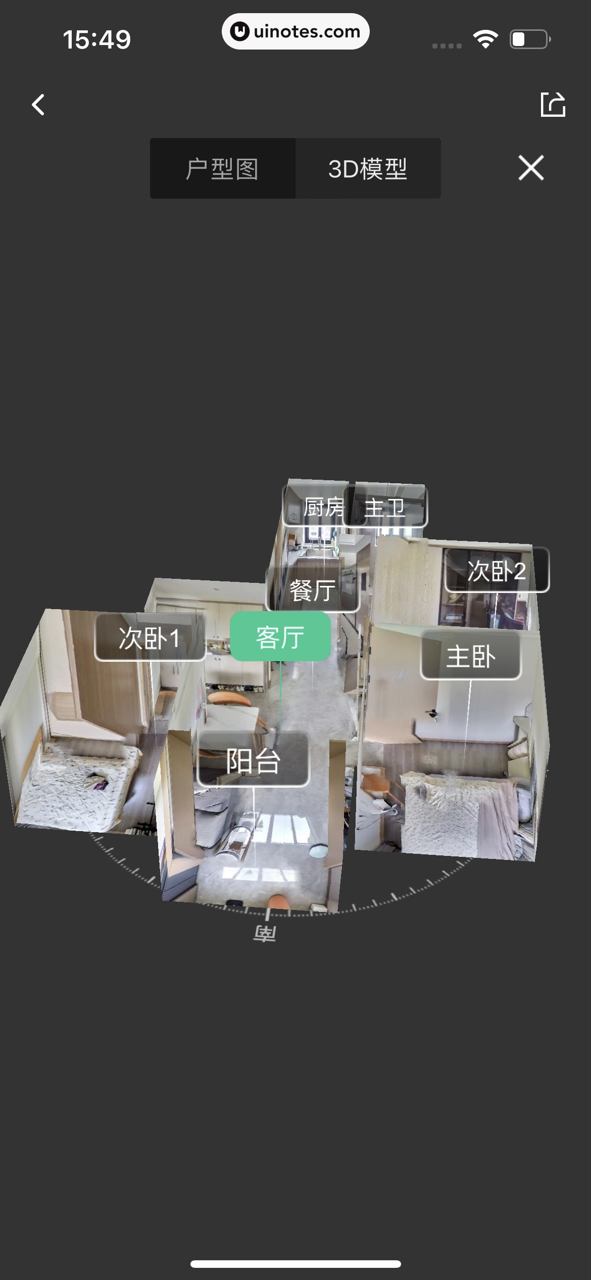 安居客 App 截图 383 - UI Notes