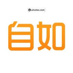 自如 App 截图 000 - UI Notes