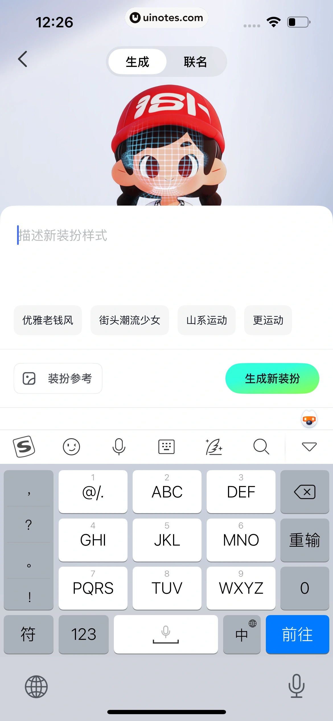 多闪 App 截图 257 - UI Notes