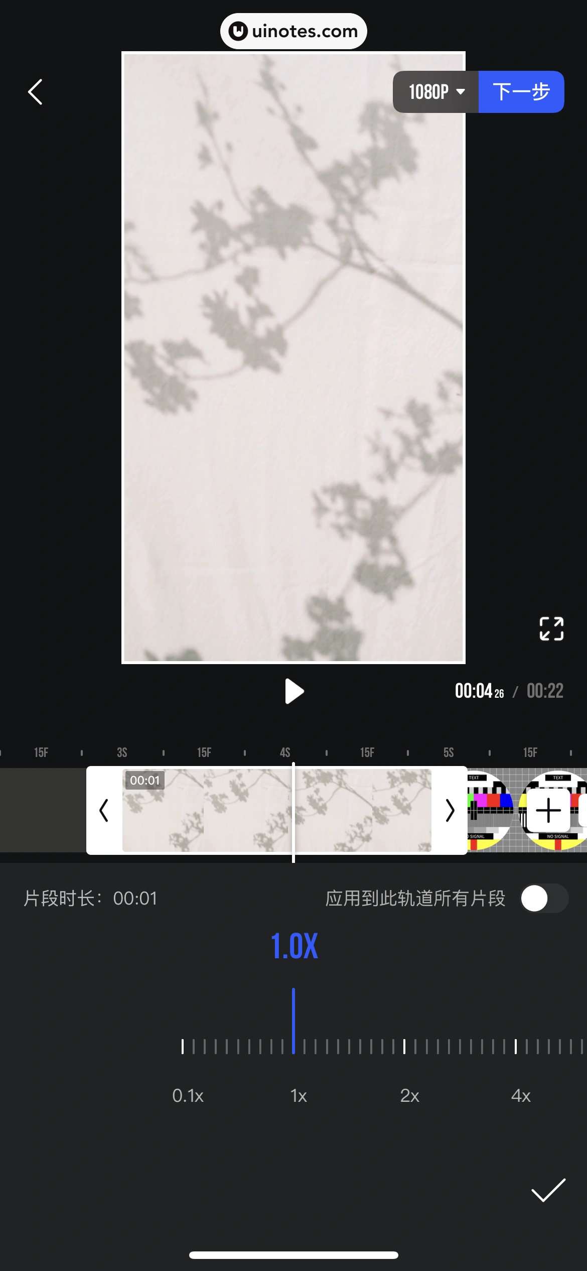 腾讯体育 App 截图 232 - UI Notes