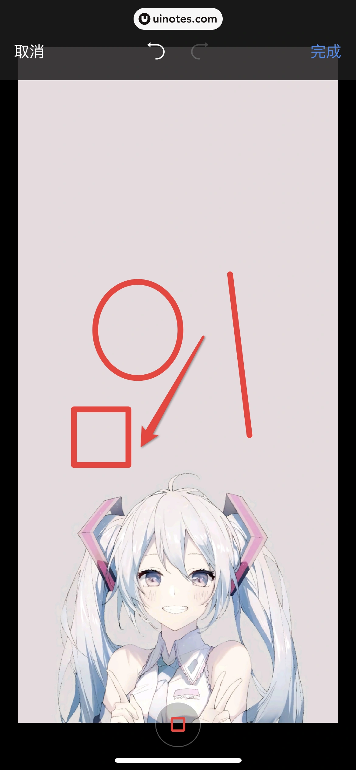 QQ邮箱 App 截图 113 - UI Notes
