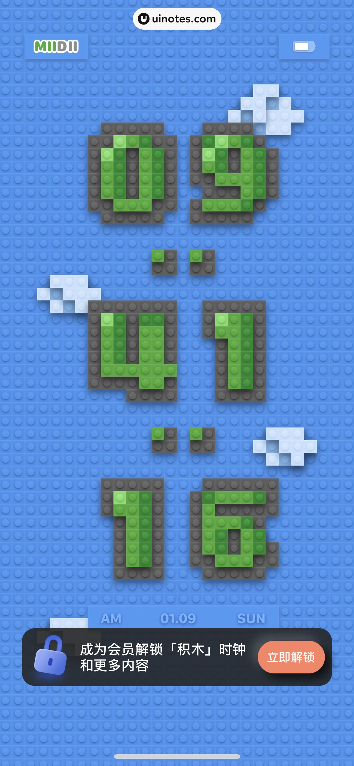 谜底时钟 App 截图 031 - UI Notes